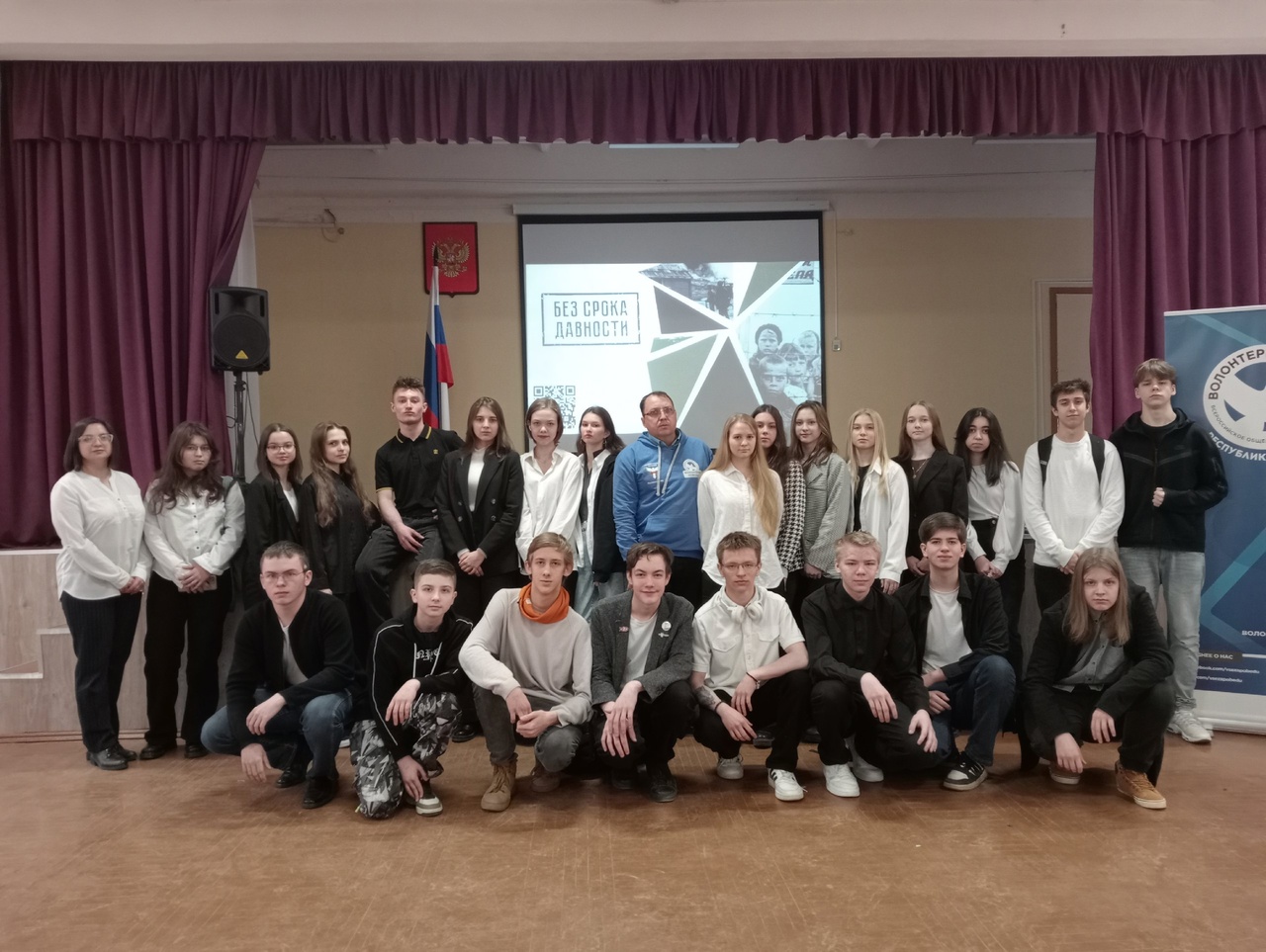 Без срока давности