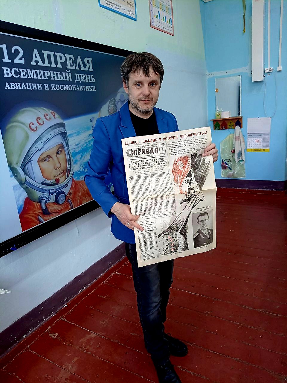 Земля в Иллюминаторе!