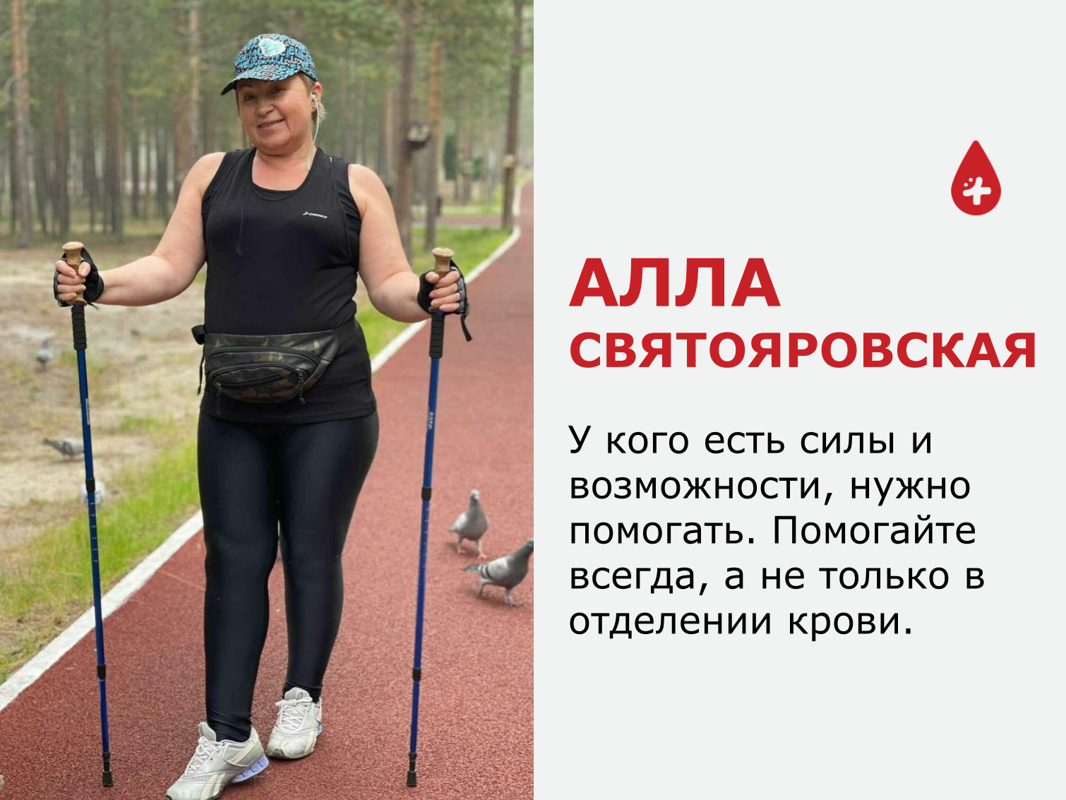 ТЫ НУЖЕН! Алла Святояровская.