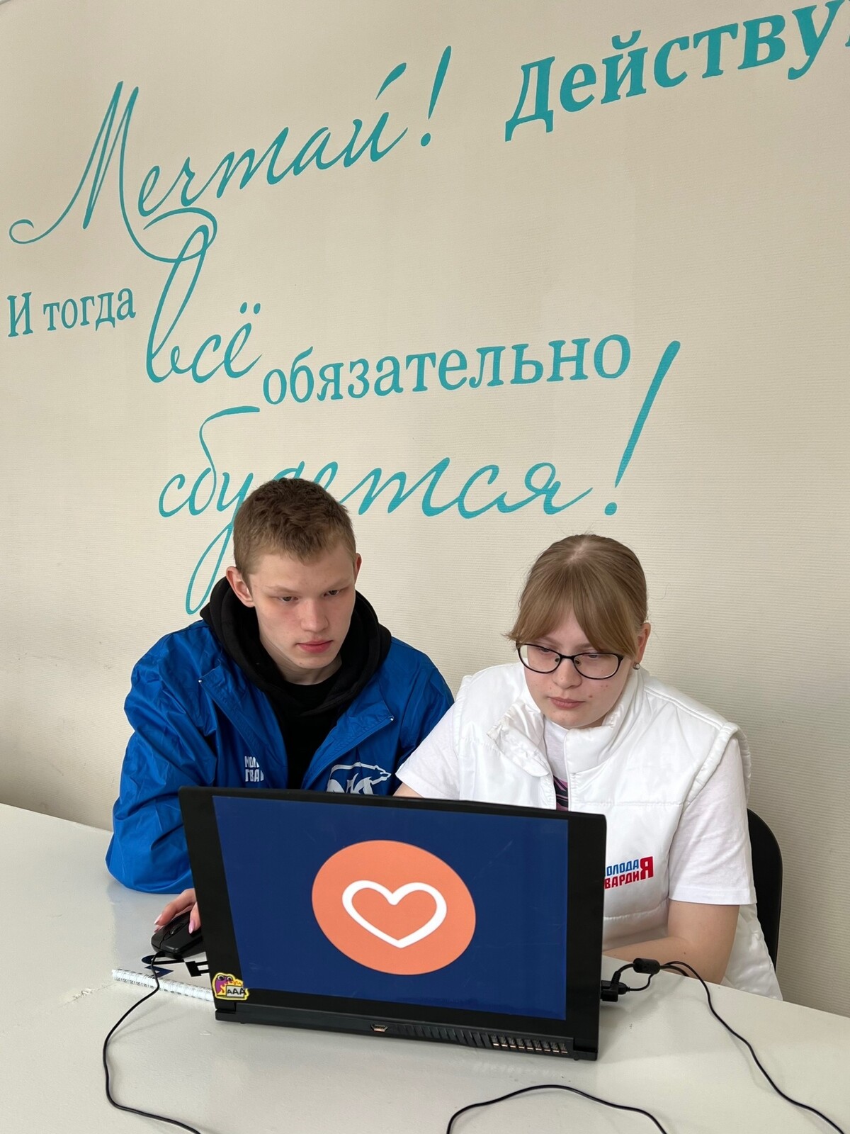 ? Региональный волонтерский обучающий форум «Лаборатория добра» проходит на Вологодчине!