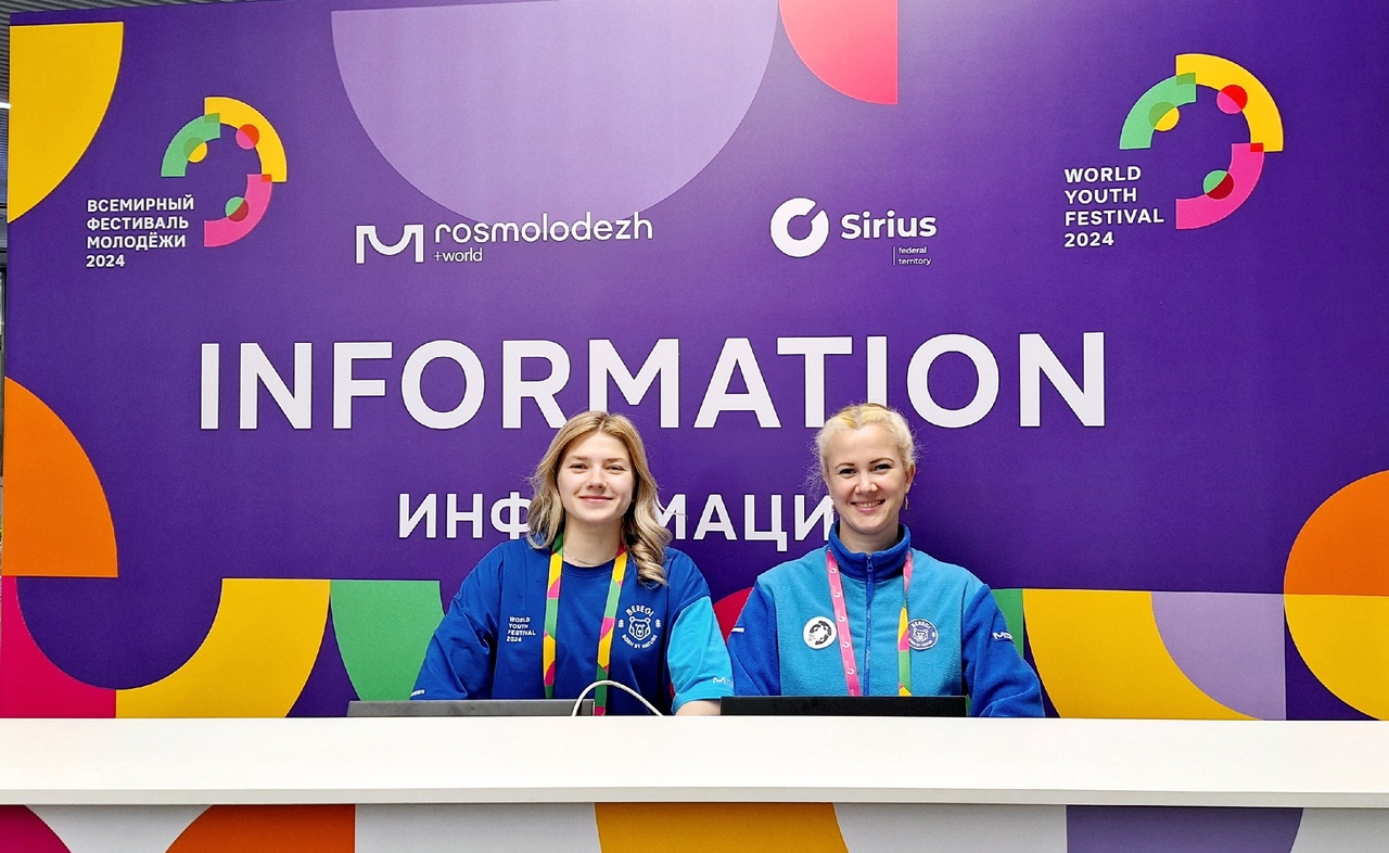 Первый опыт волонтёрства выпал на ВФМ