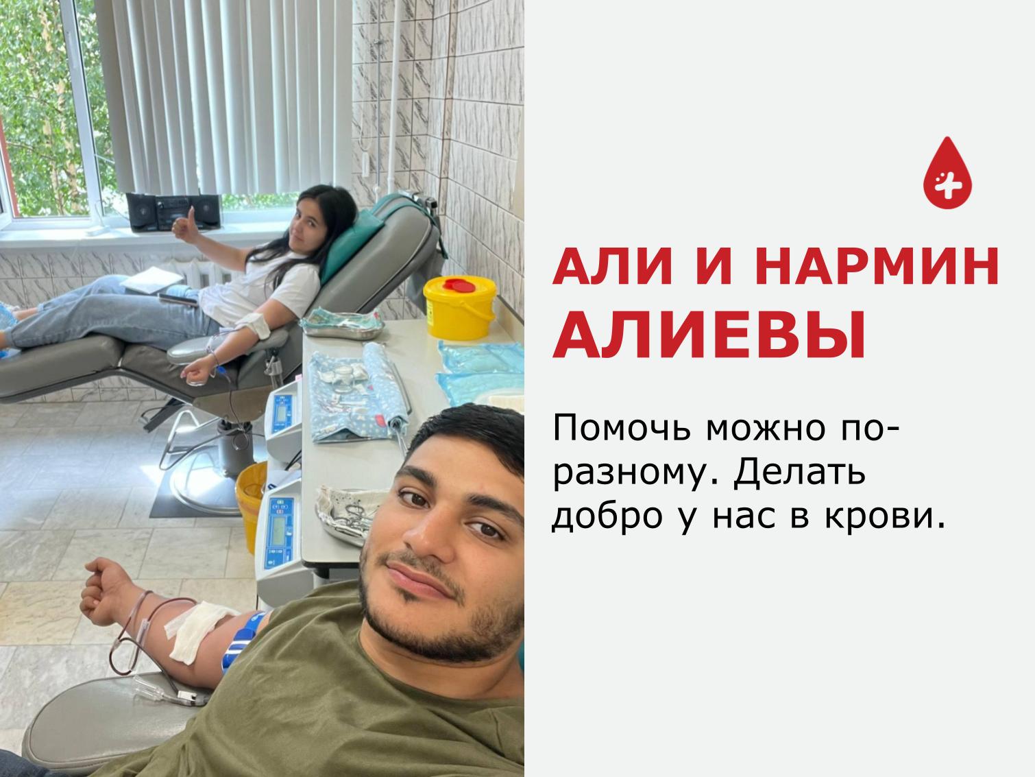 ТЫ НУЖЕН! Али и Нармин Алиевы.