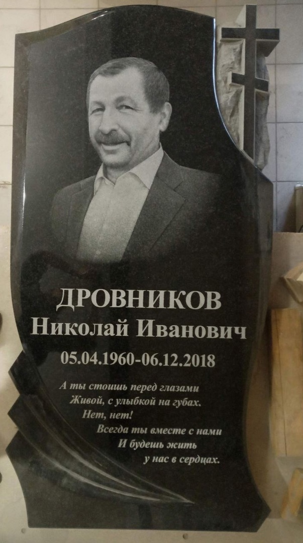 Памятники Губкин, Старый Оскол