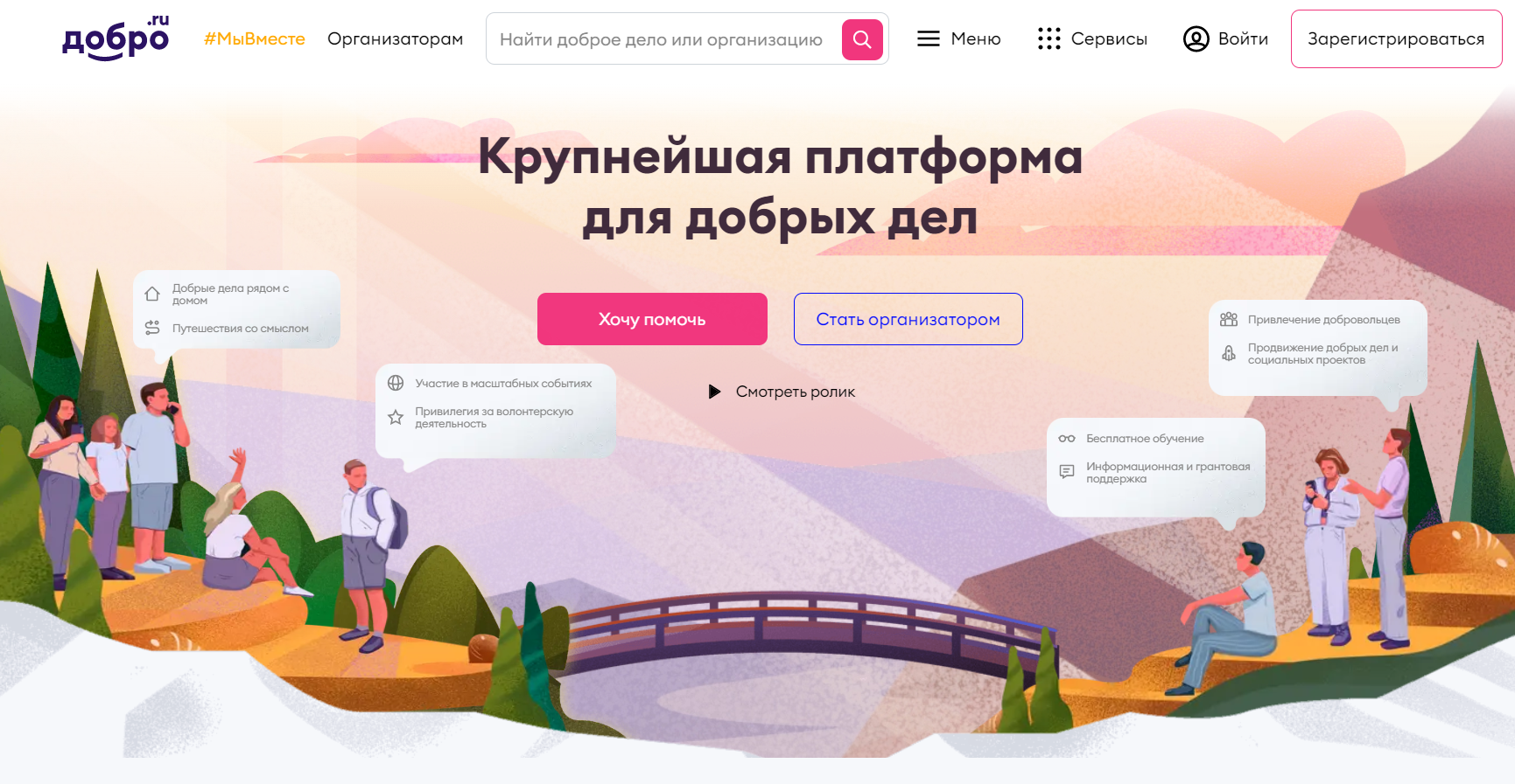 Что такое верифицированные часы  и для чего они нужны?!