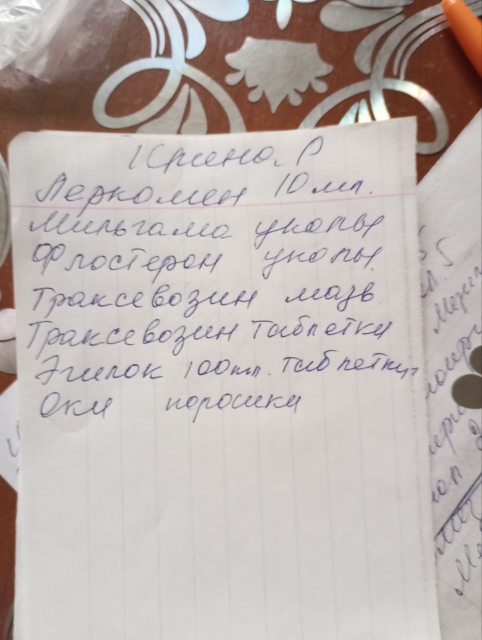 Передаем помощь в Луганске