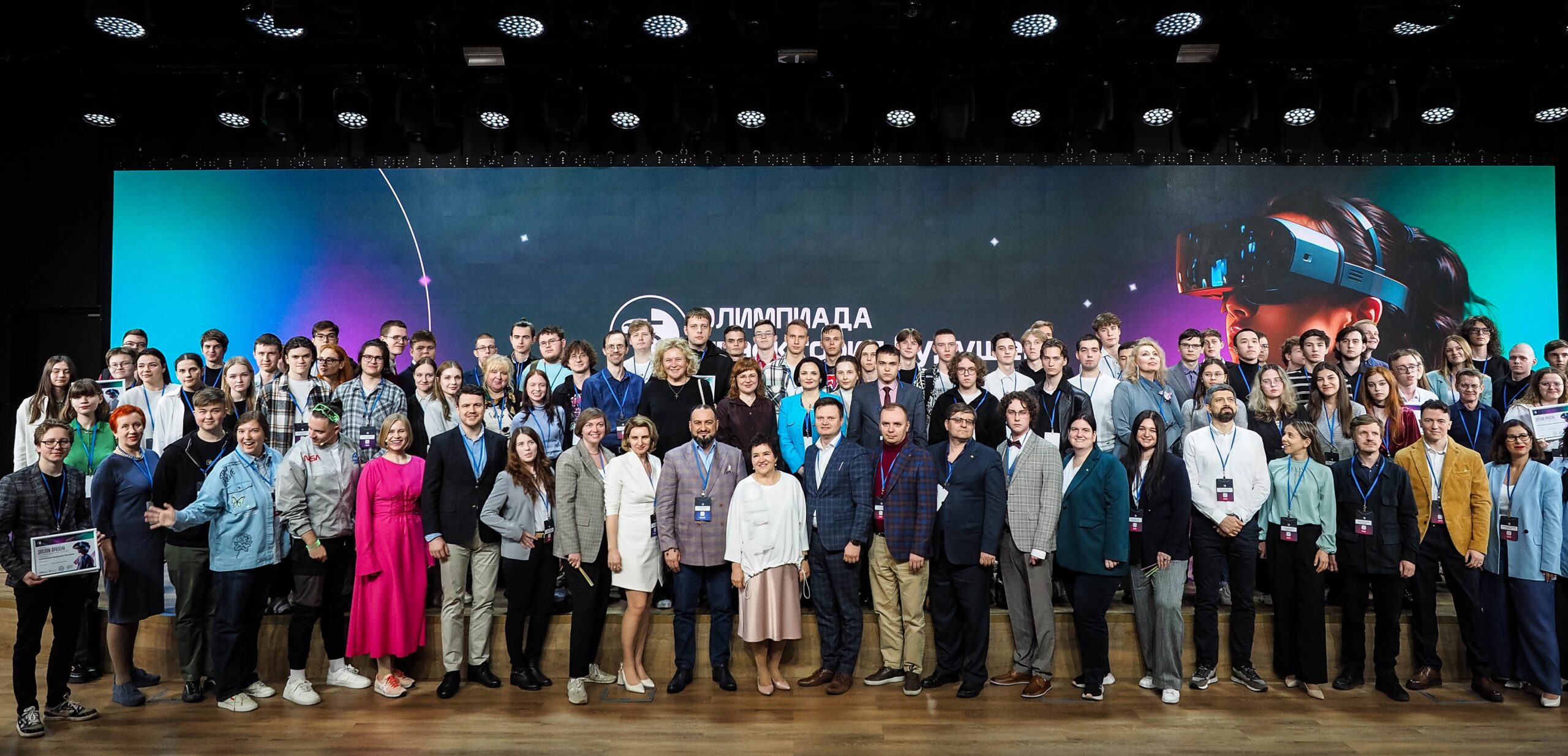 Завершился IX сезон Олимпиады «Траектория будущего»