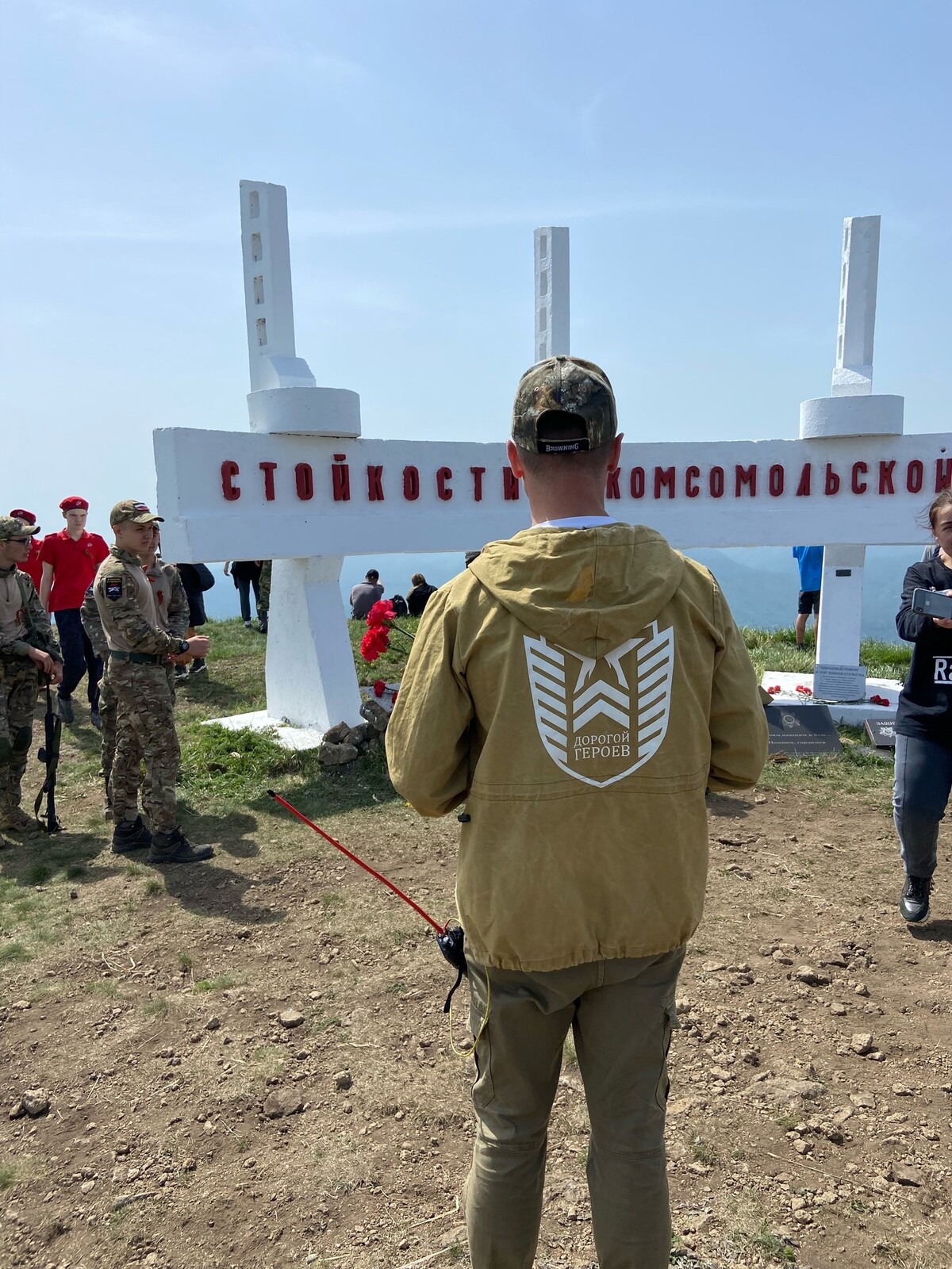 ПАМЯТЬ НА СЕМАШХО