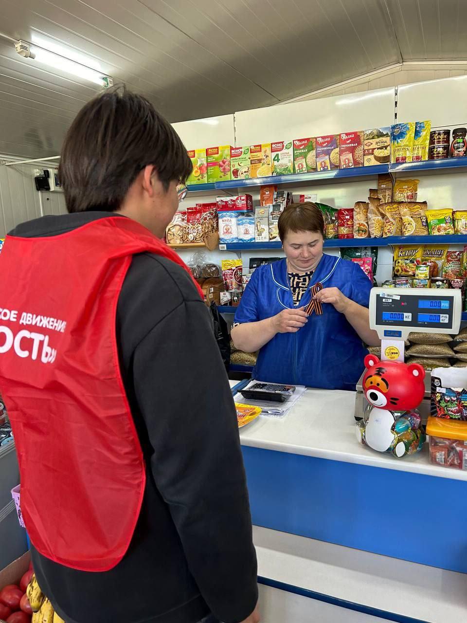 Волонтёры провели акцию «Георгиевская ленточка»