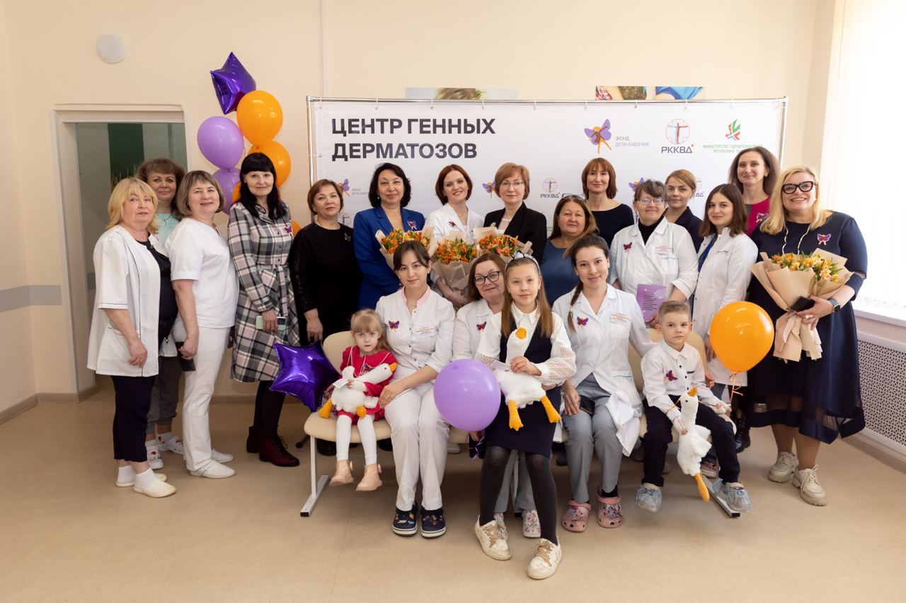 Центр генных дерматозов (ЦГД) открылся в Татарстане