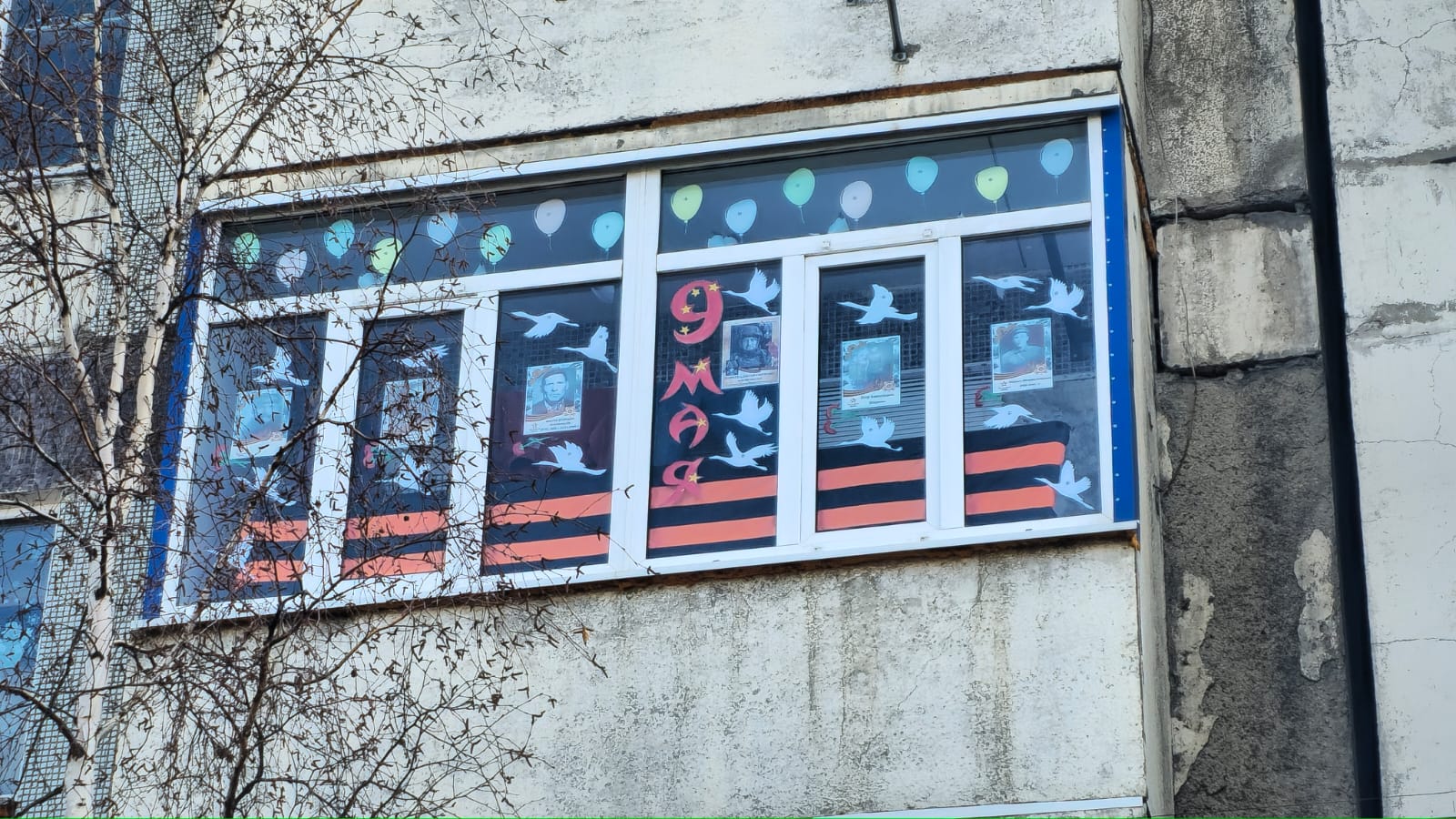 Окна Победы