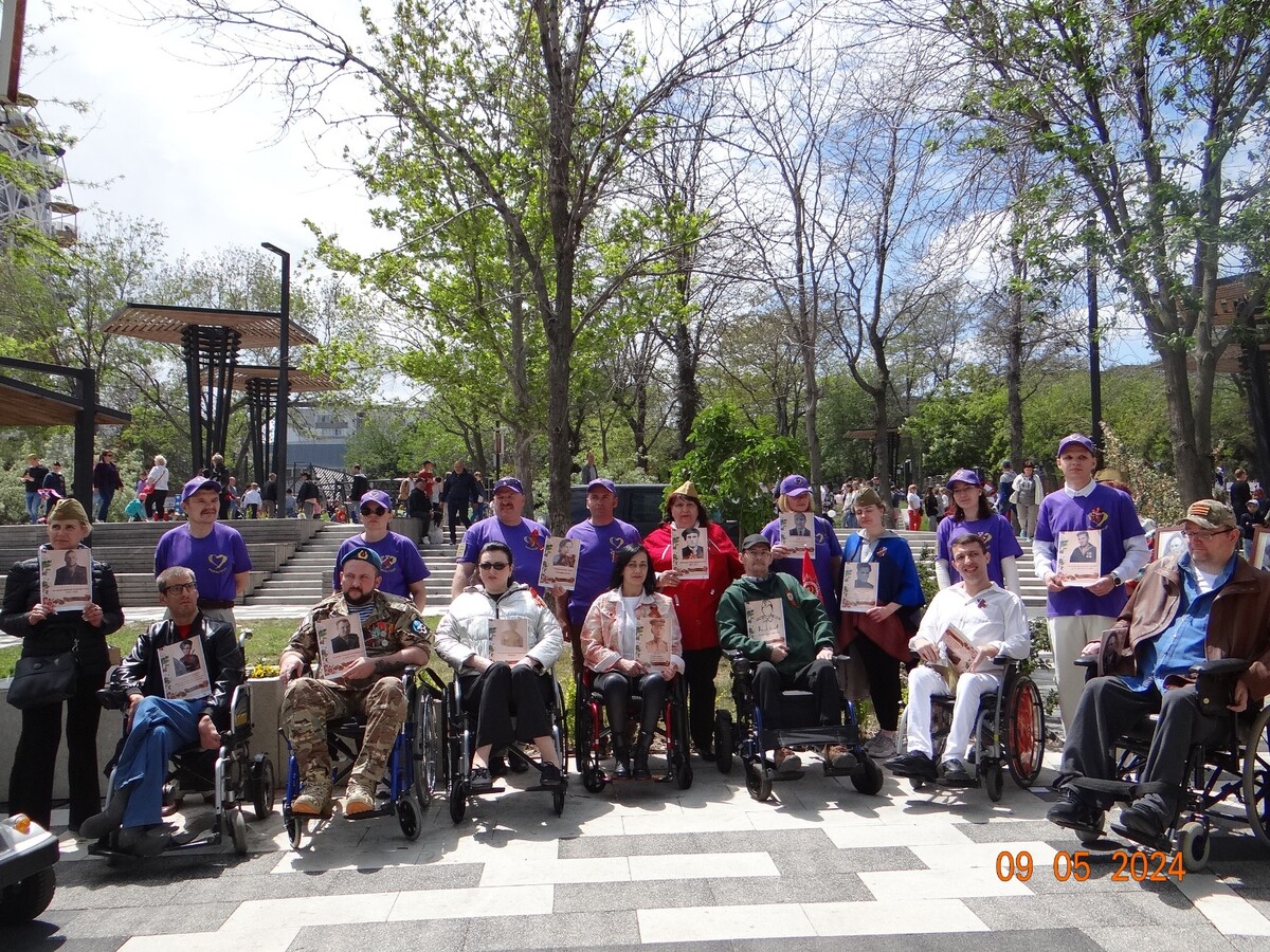 Вместе с Бессмертным полком