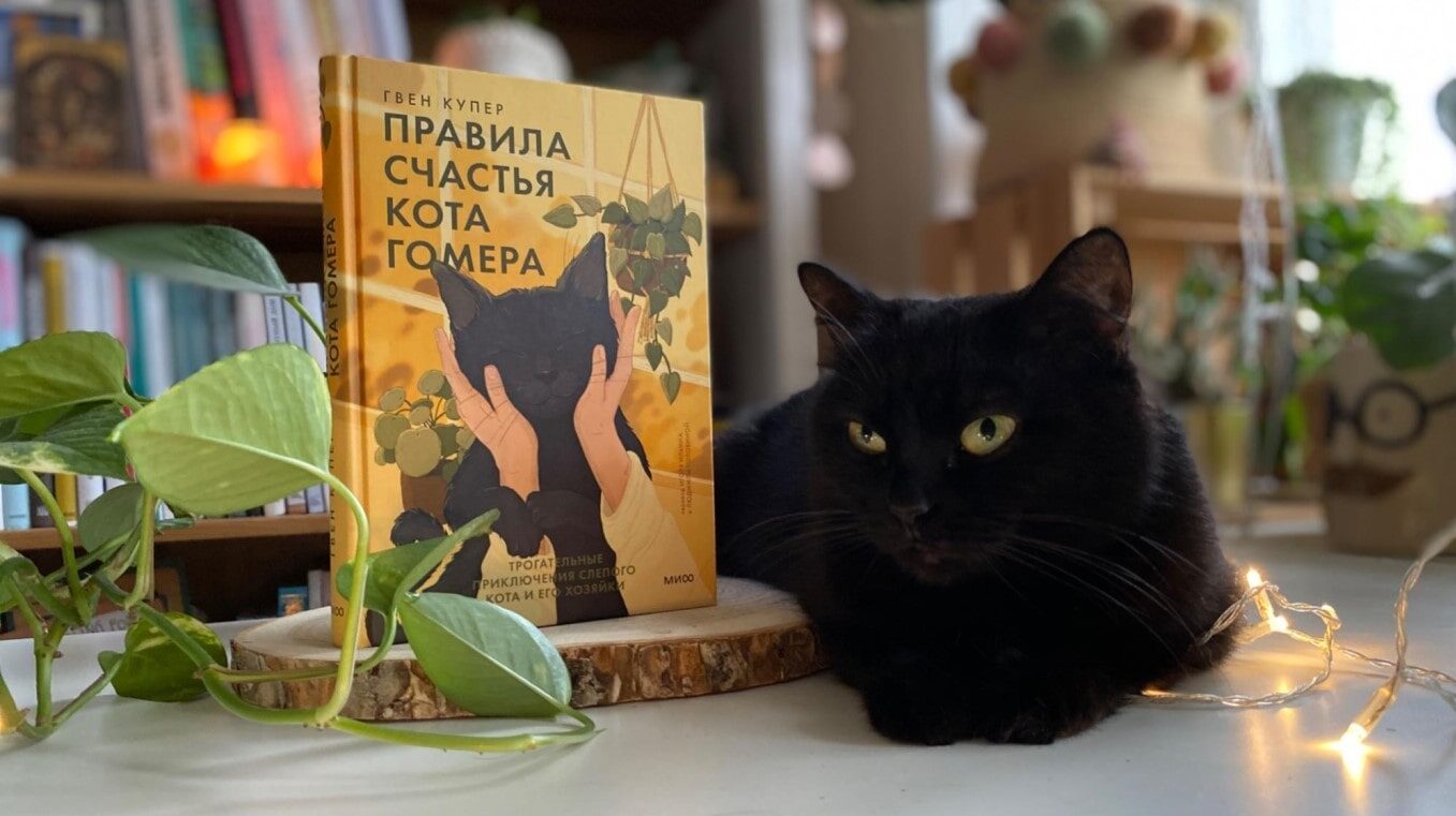 5 книг про дружбу для детей и подростков