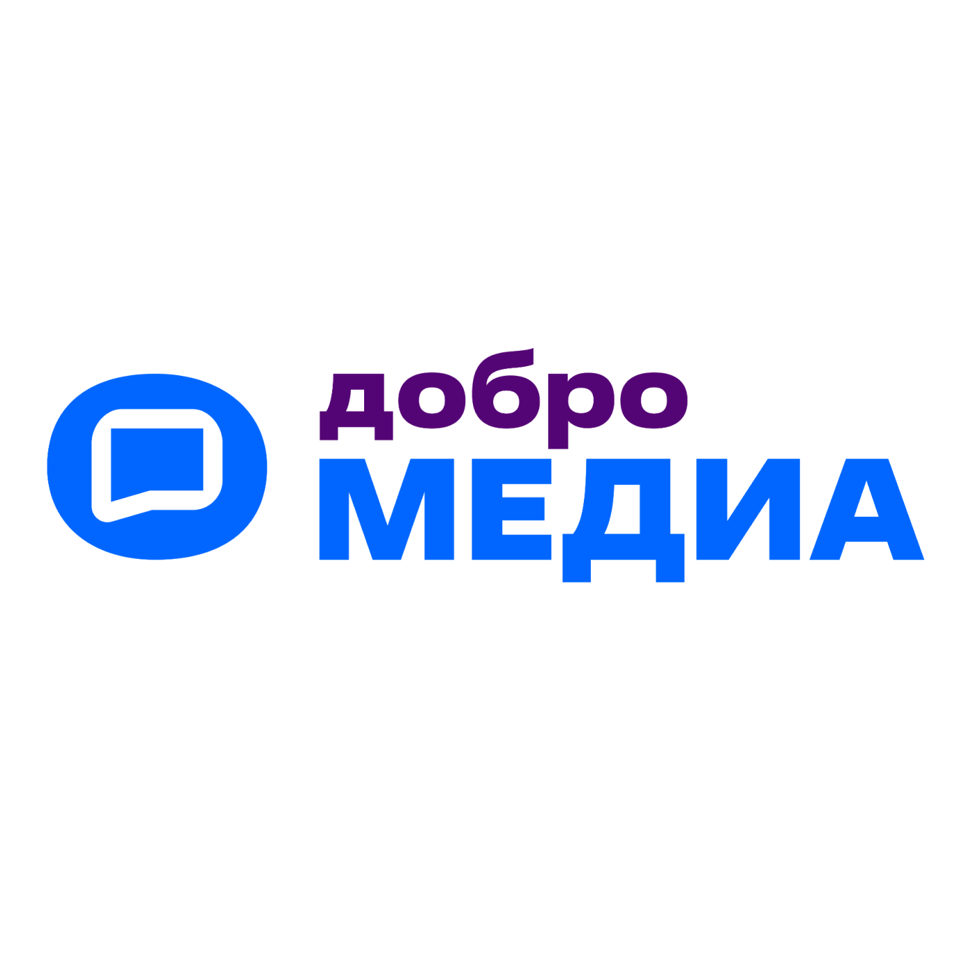 Добро.Медиа