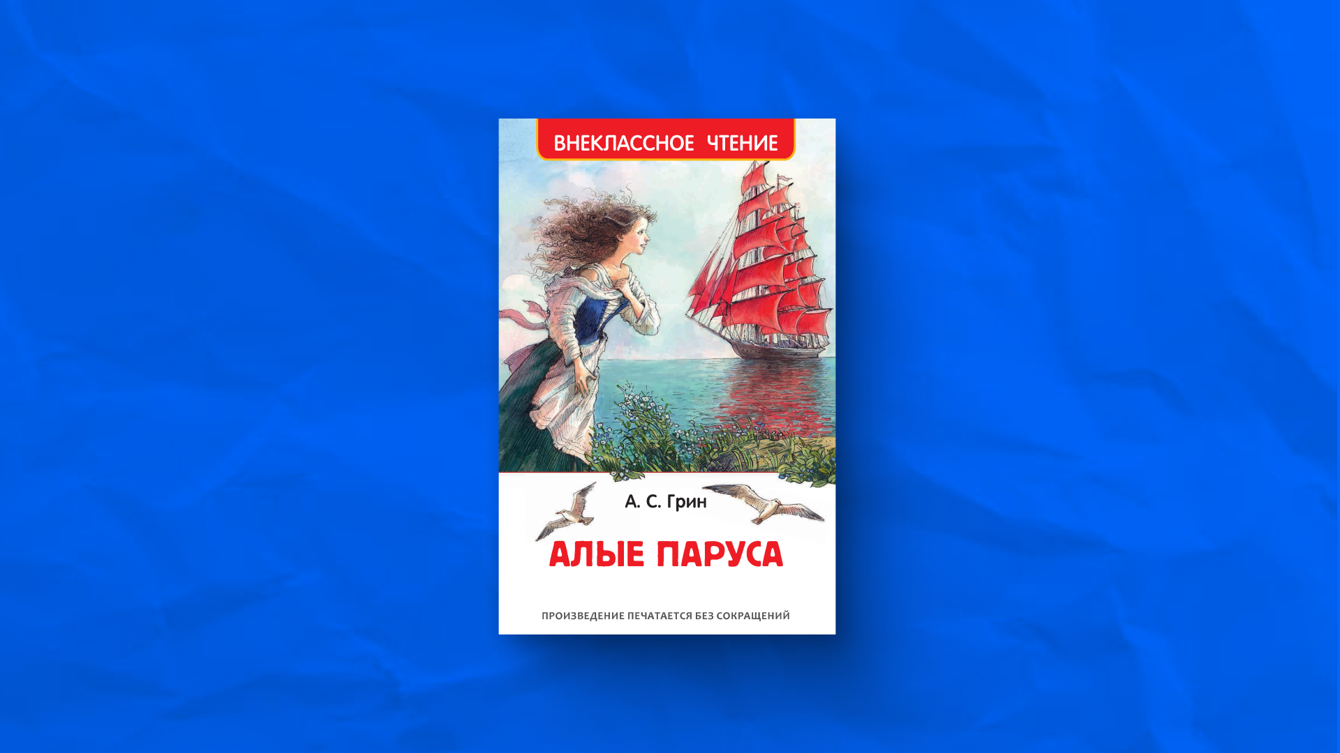 Список книг для летнего чтения- Добро.Медиа