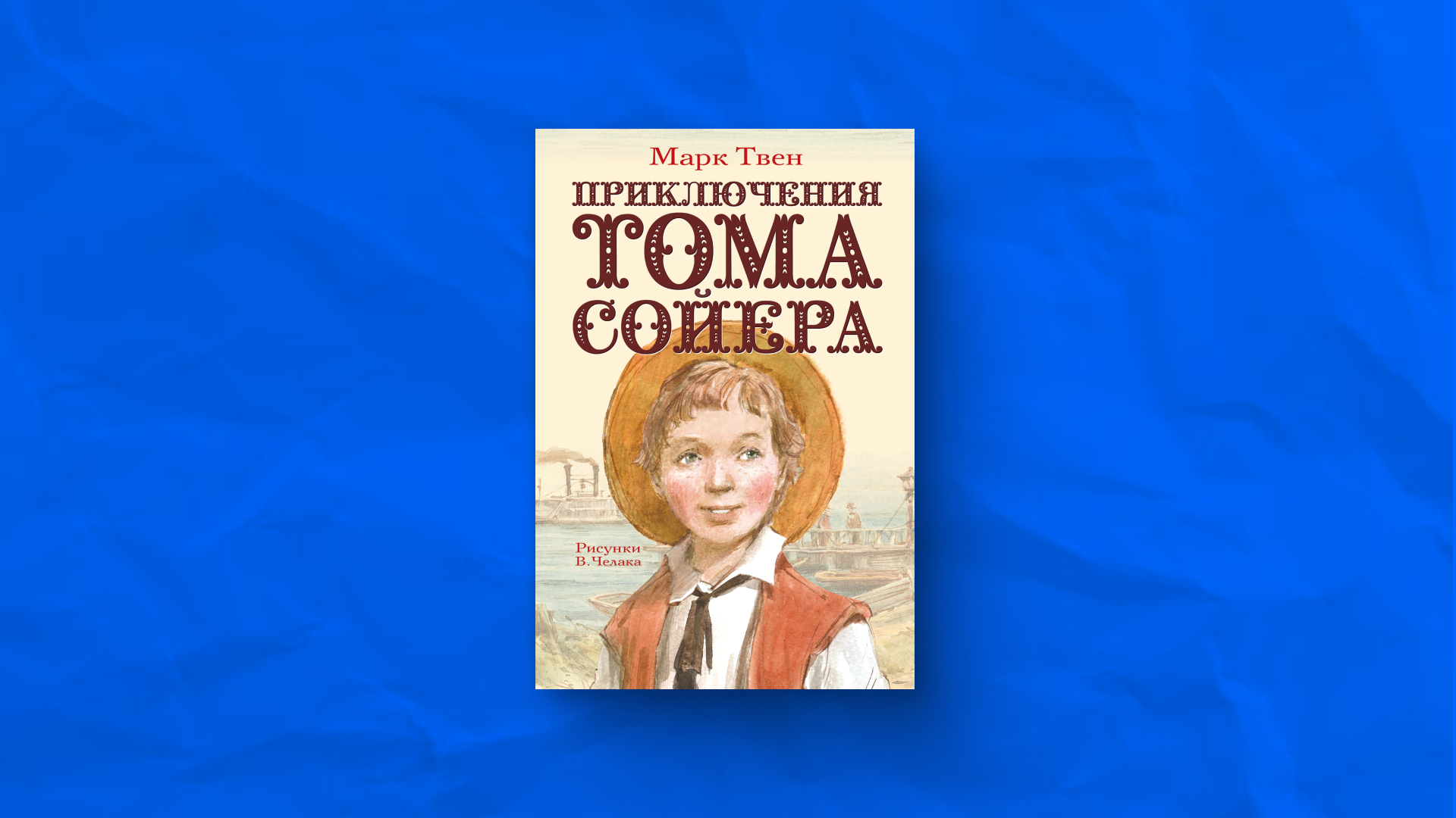 Список книг для летнего чтения- Добро.Медиа