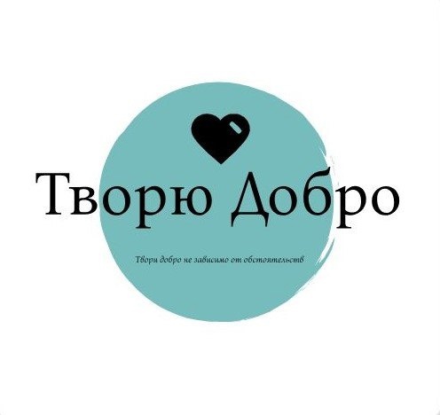 Вместе мы сможем сделать больше!