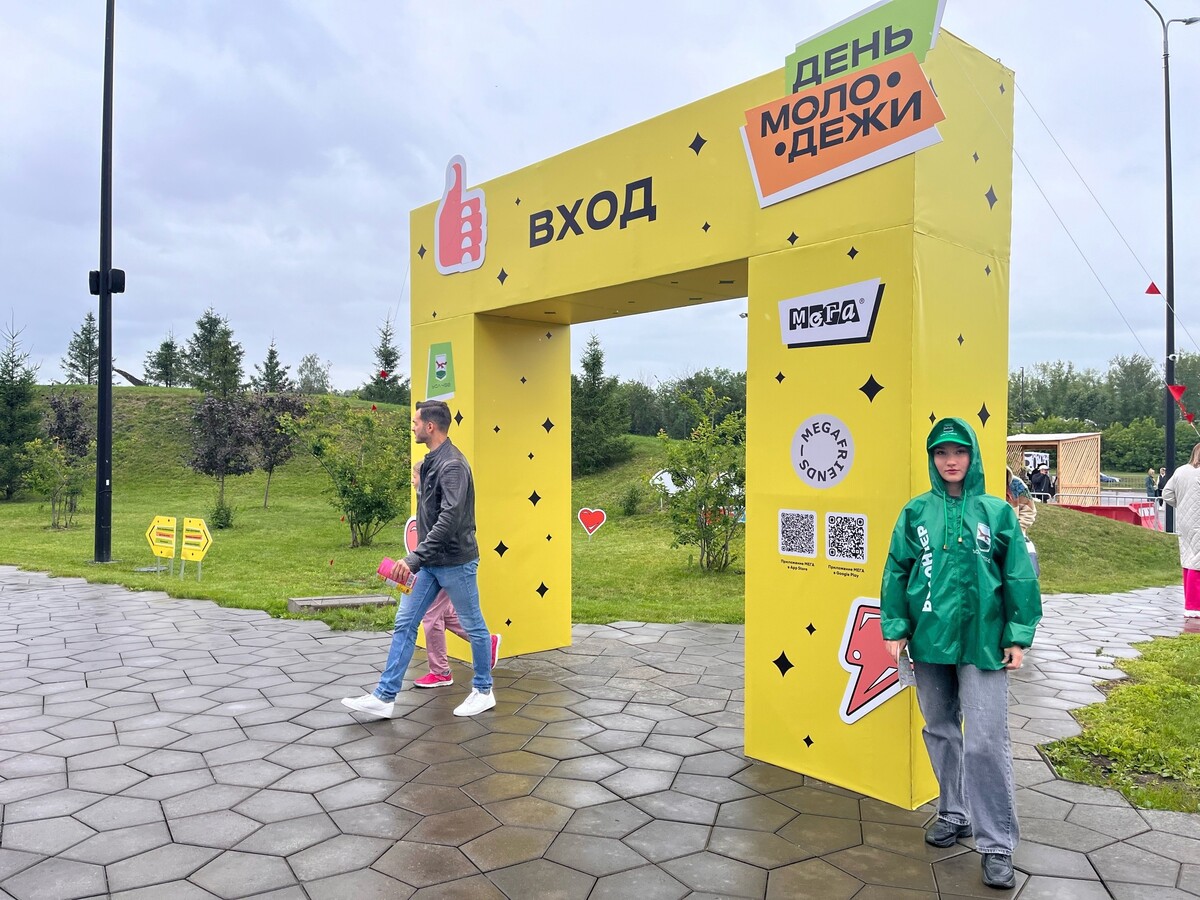 29 июня на площадке торгового комплекса «Мега» состоялся фестиваль, посвященный Дню молодежи