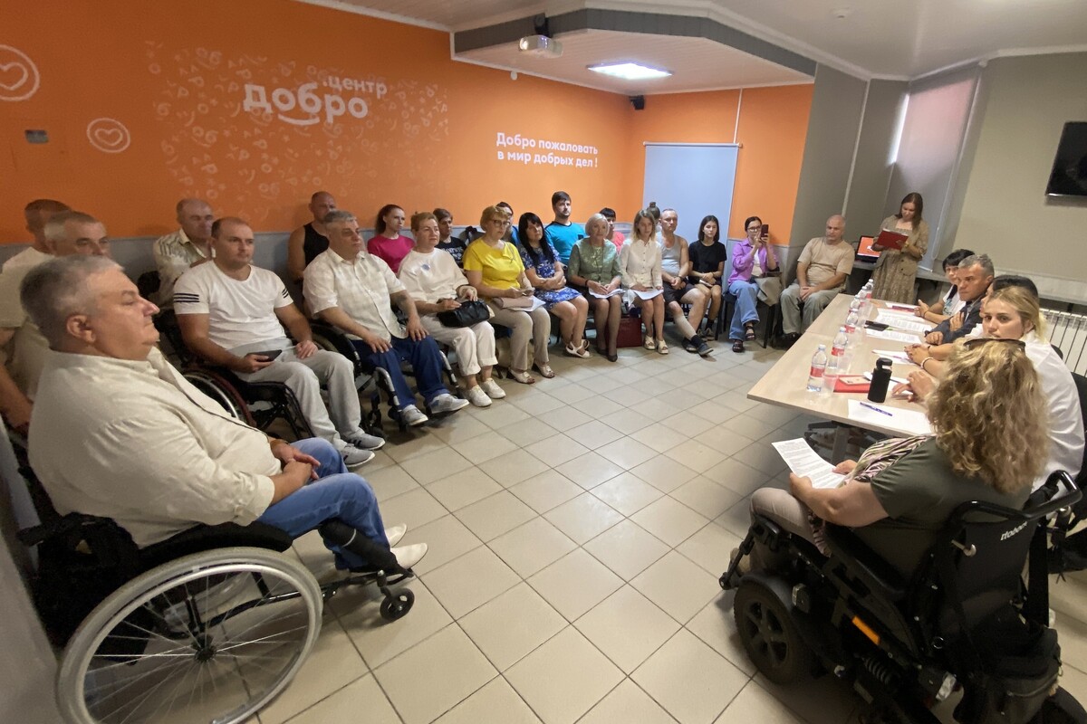 «Создание равных возможностей и условий для всех участников общества, включая людей…