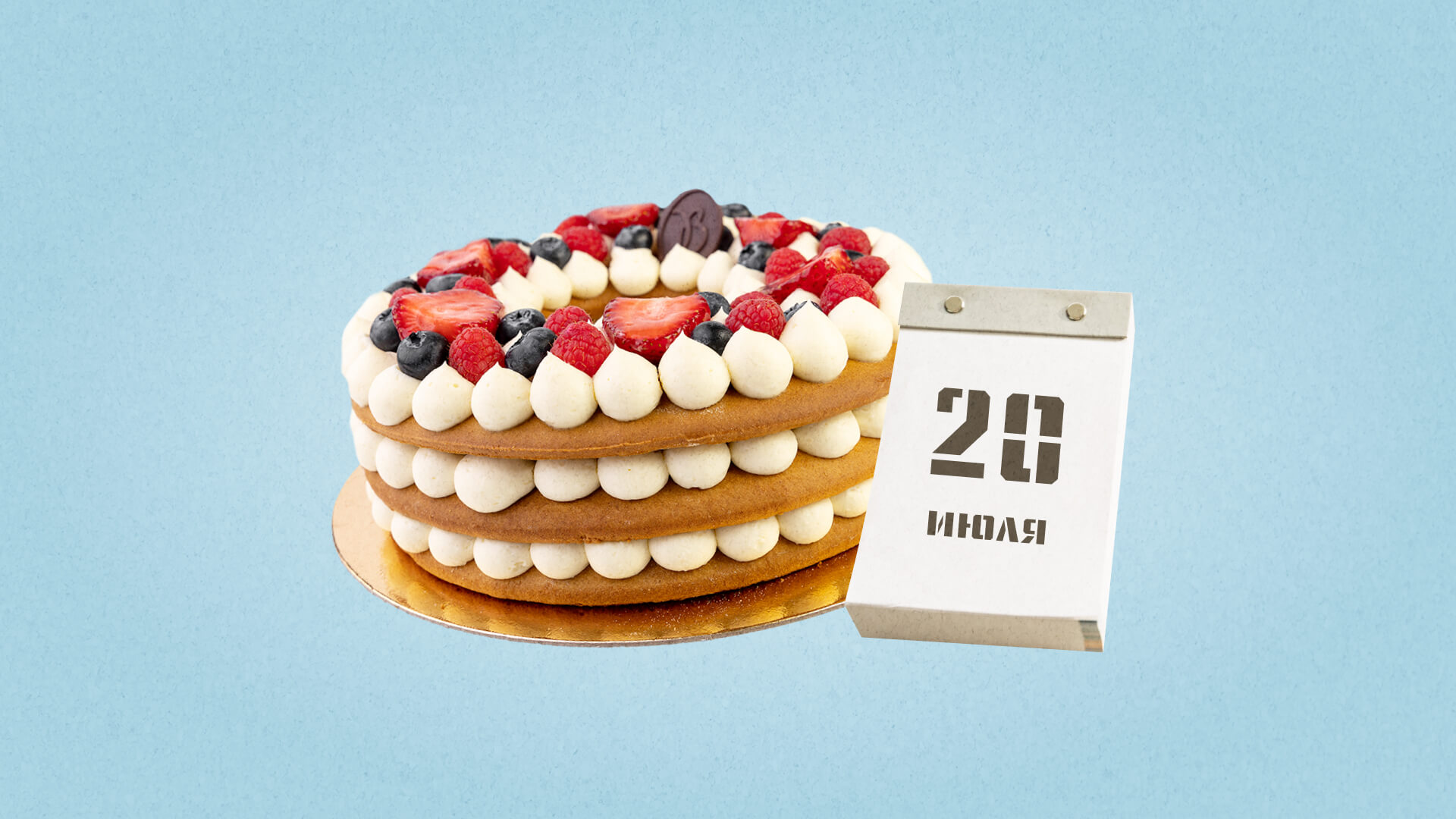 20 июля: какой сегодня праздник отмечают в России и мире?