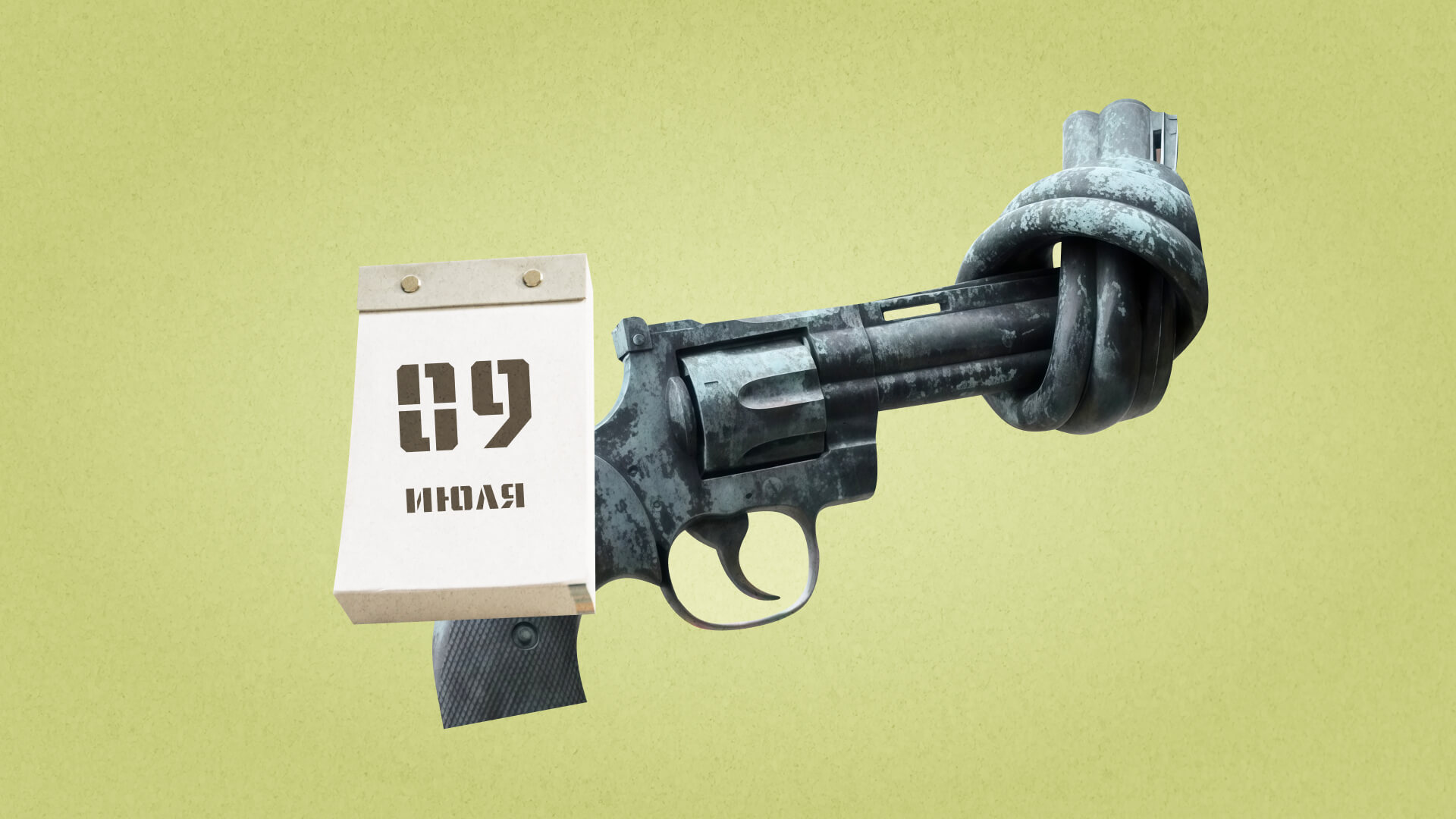 9 июля: какой сегодня праздник отмечают в России и мире?