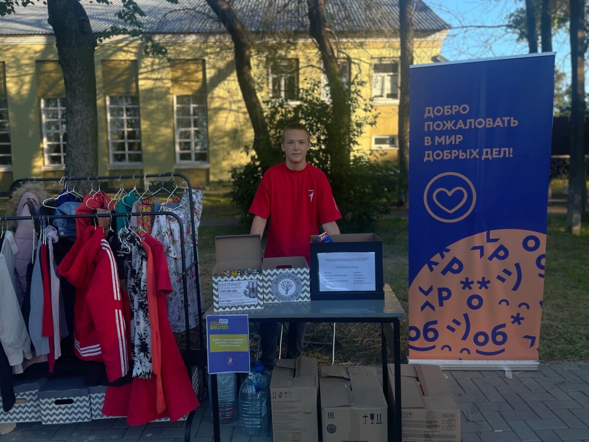 На базе Центра общественного развития «Добро.Центр» Спасского муниципального района Рязанской…
