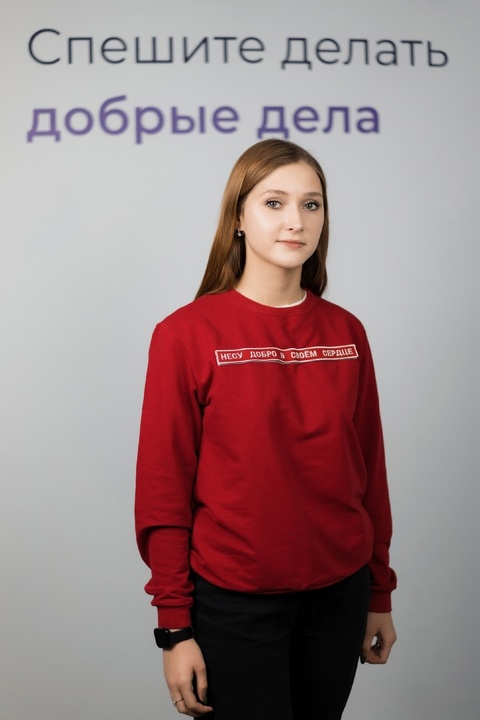 «У добрых дел есть имя»