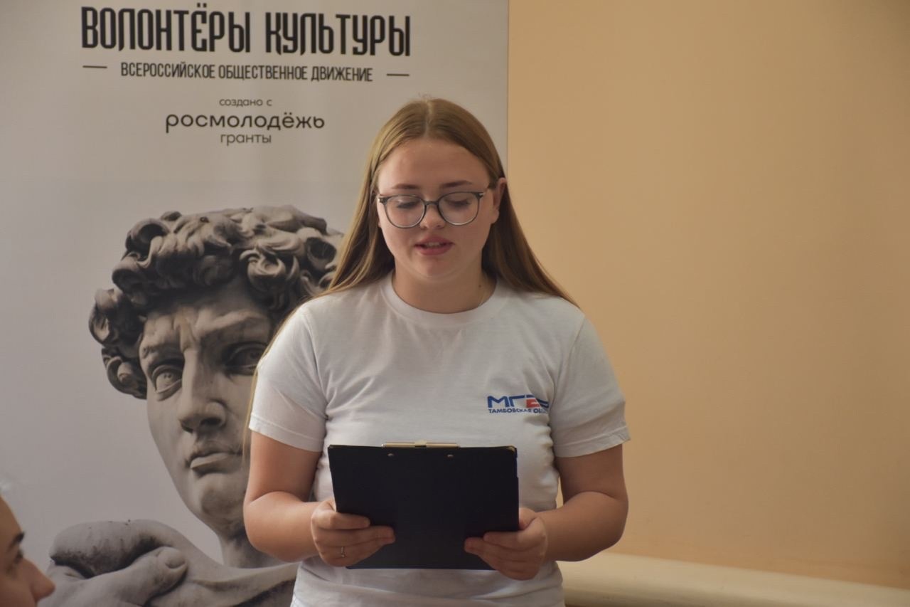 Волонтеры культуры Тамбовской области разобрали управленческие волонтерские кейсы