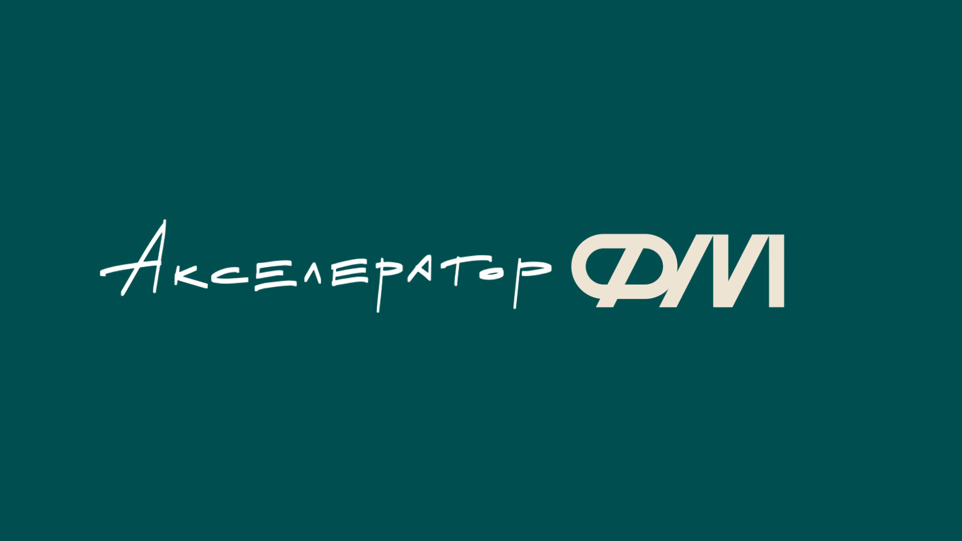 1100 событий и 25500 участников: Фонд Мельниченко подвел итоги работы социальных проектов, которые…