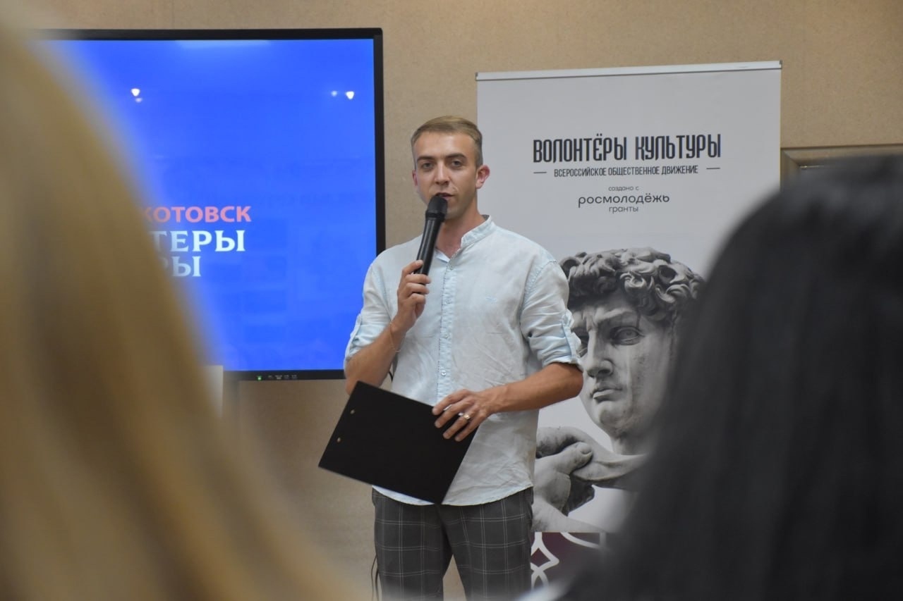 В Котовске Тамбовской области открылся штаб волонтёров культуры
