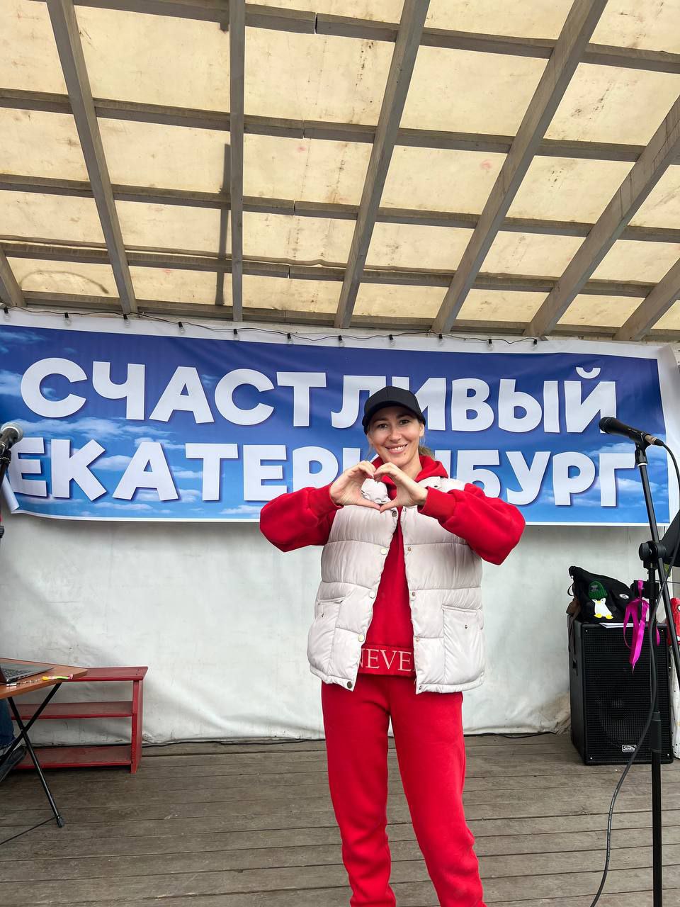 Волонтёрское движение «Счастливый Екатеринбург» отпраздновало свое четырёхлетие