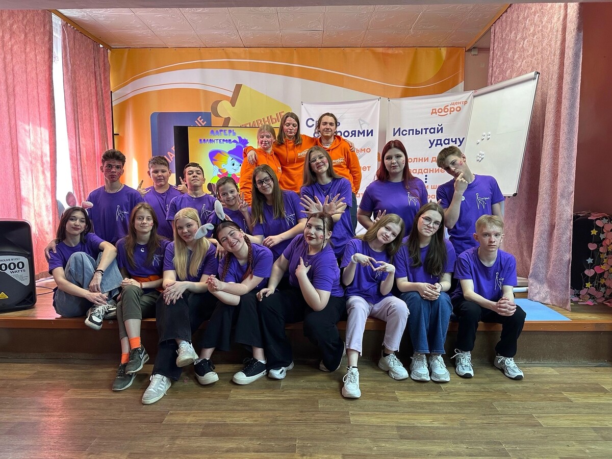 «Волонтёрский Лагерь» — «Школа Добровольца»