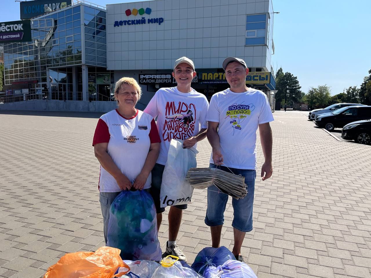 Семья Бабенко сдает макулатуру на переработку принимая участие в Марафоне семейных добрых дел «Мама…