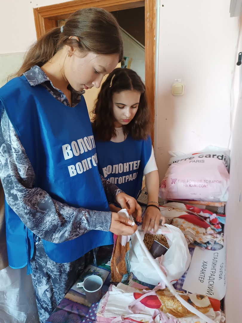 Помощь фронту из старых вещей
