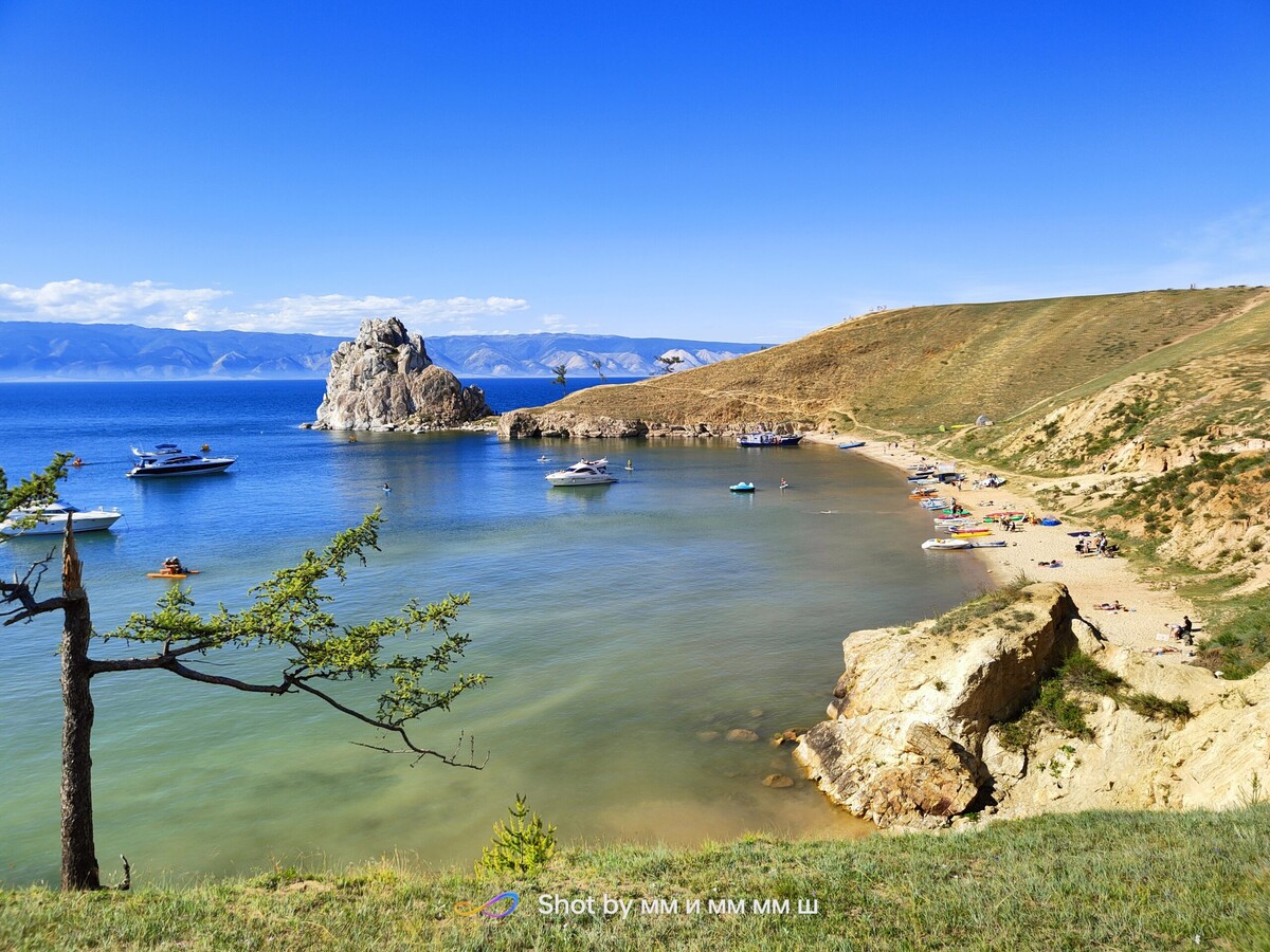 День Байкала