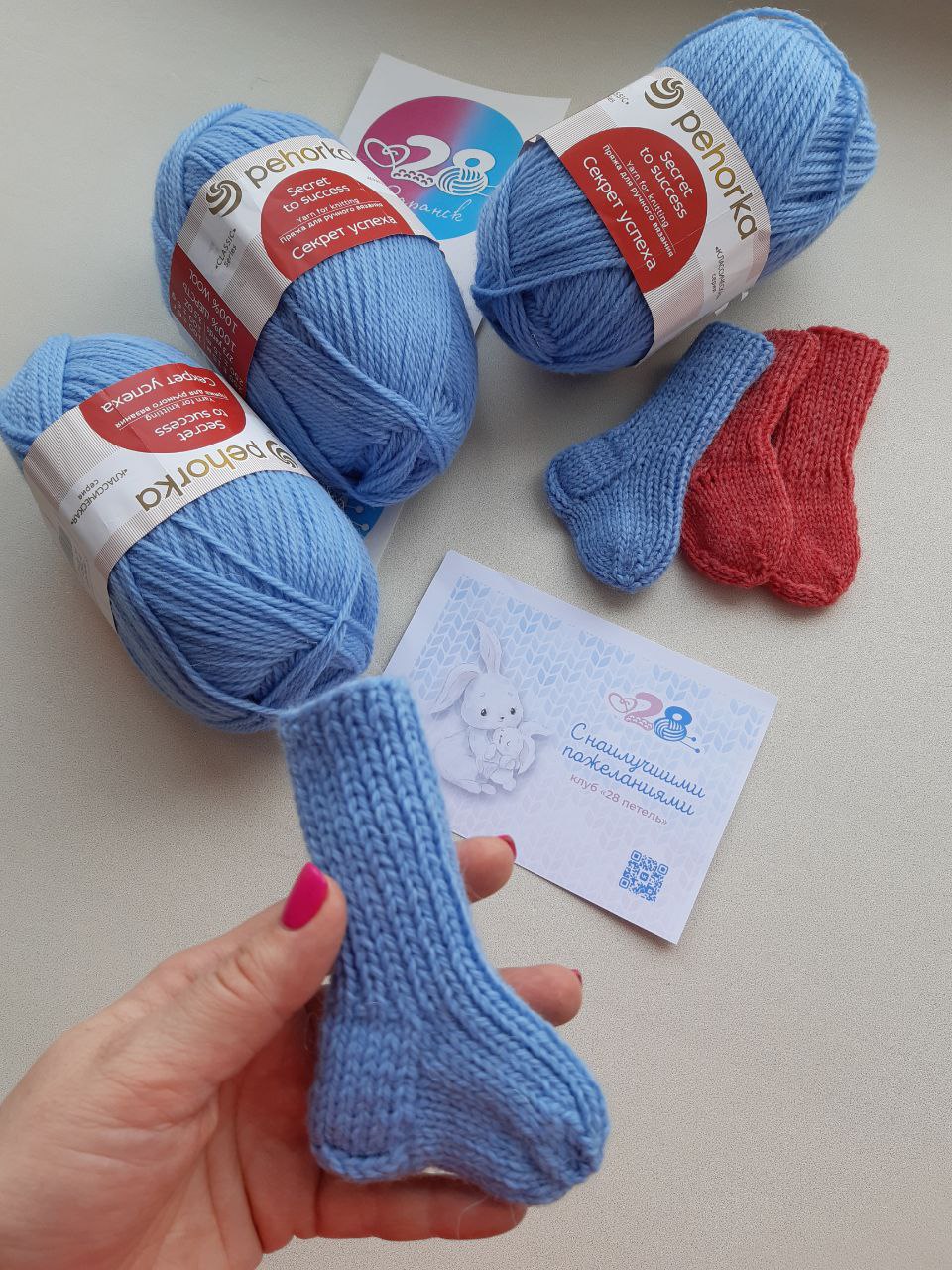 натуральная шерсть