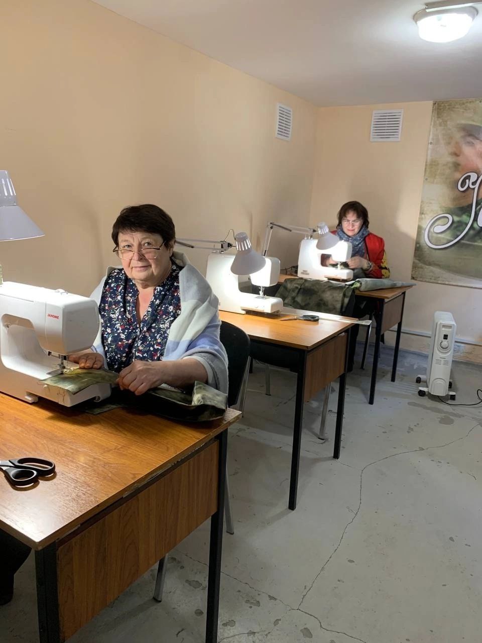 РУКА ПОМОЩИ?