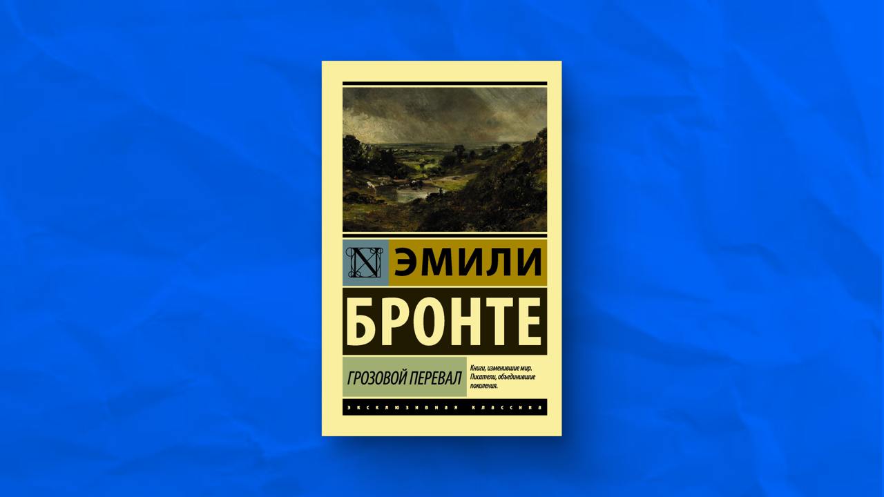 Лучшие книги о любви: топ-5 романов, которые должен прочитать каждый