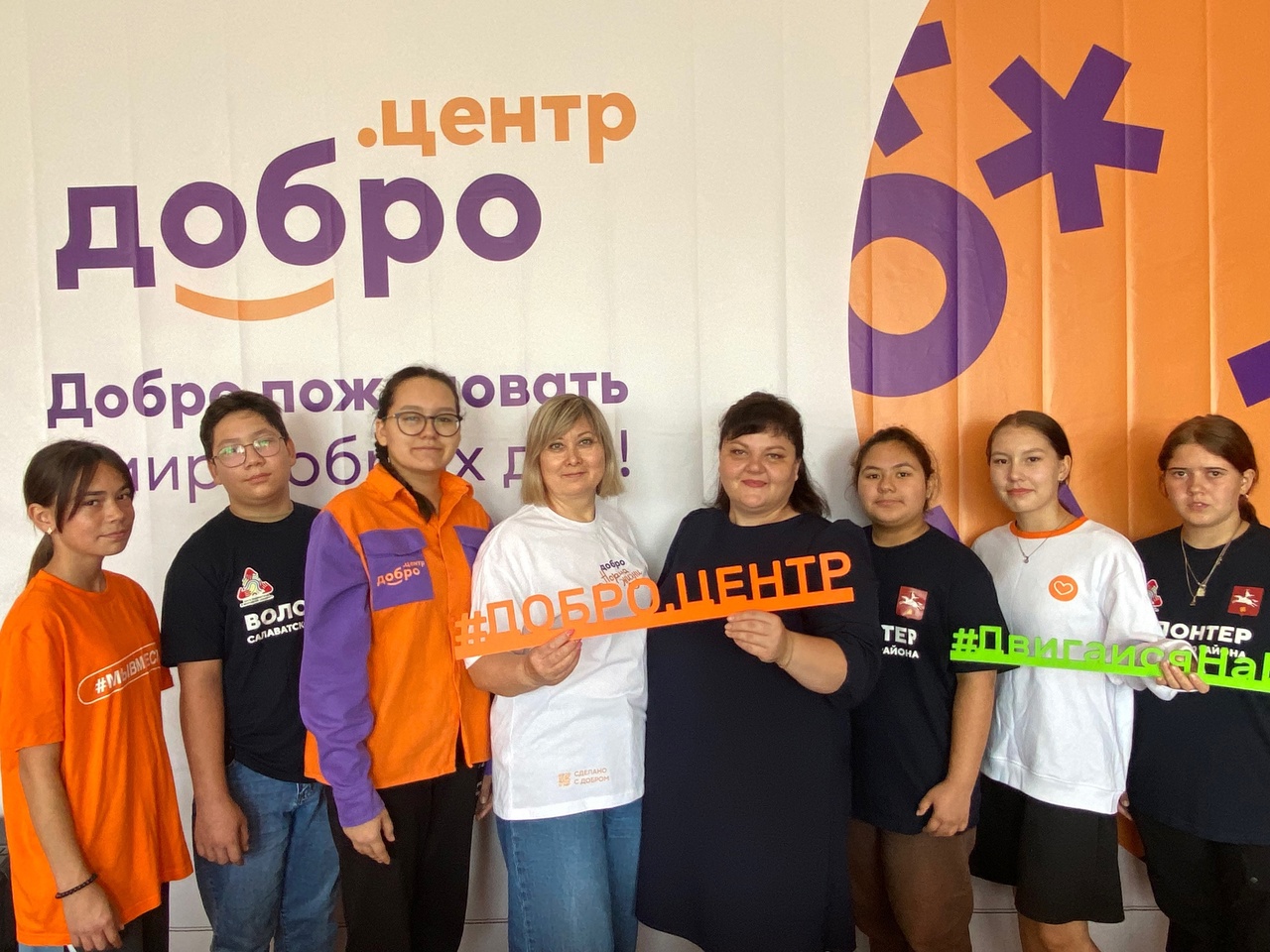Проект Добрые соседи