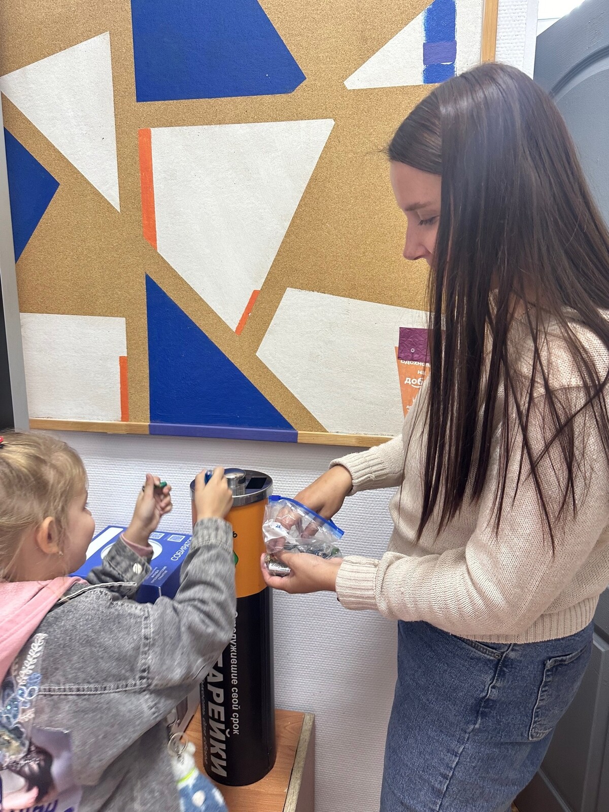 Эковолонтерство — это семейное.