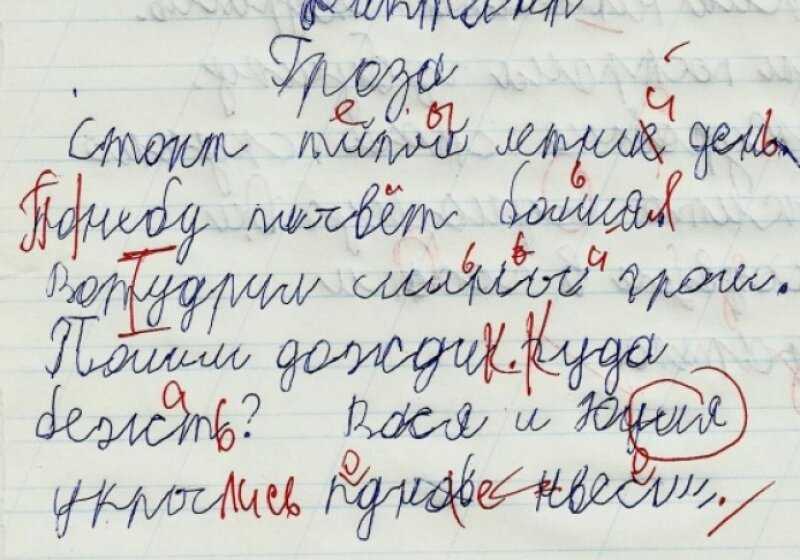 Метод зелёной ручки – что это такое и как поможет в учёбе