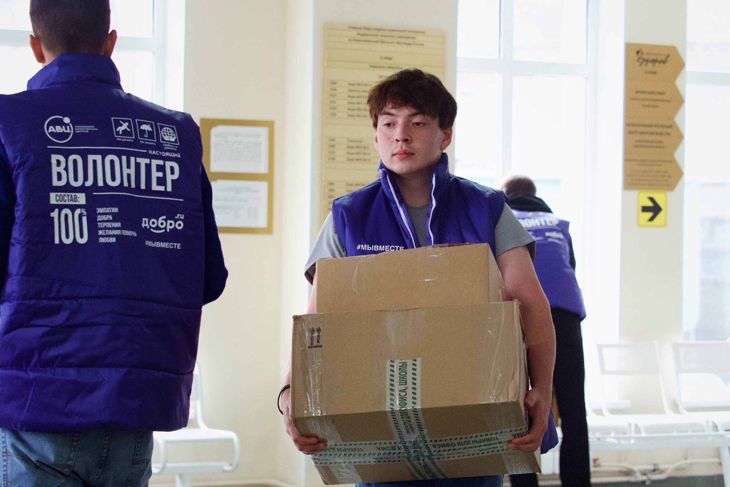 Помогаем детям Курска