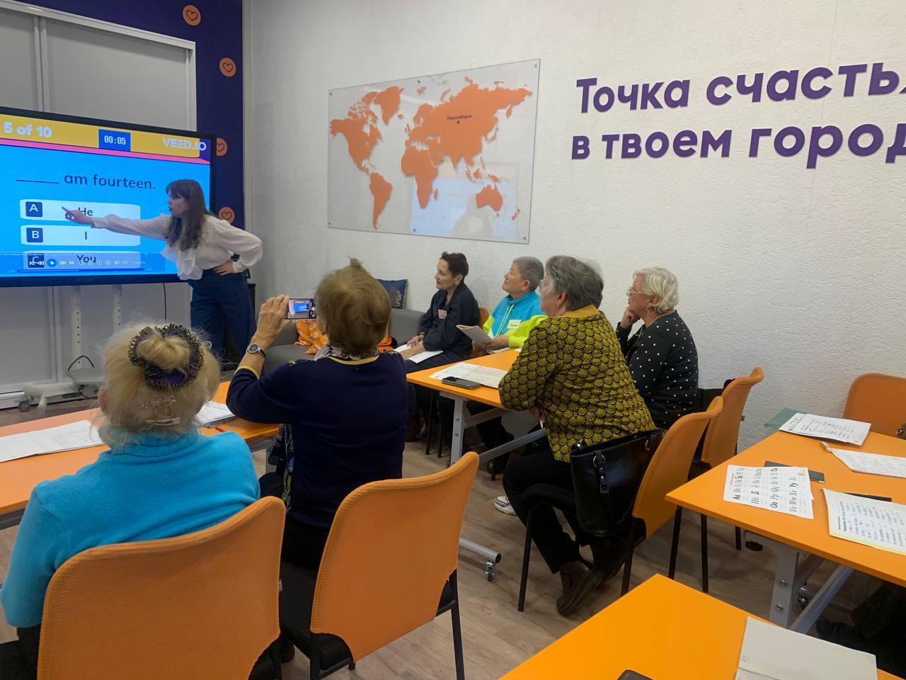 Английский язык = Начало «Новых возможностей»