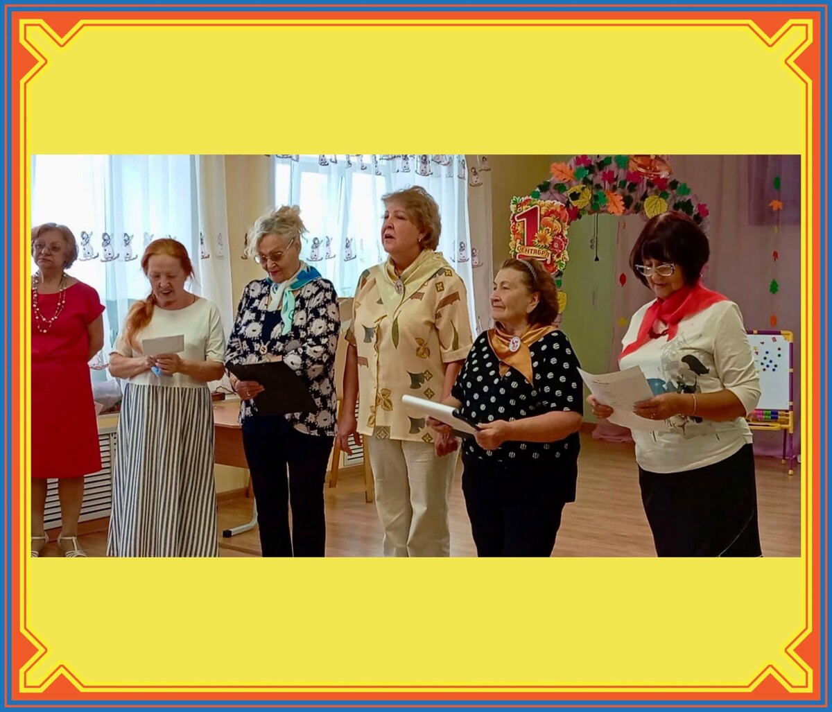 Акция День знаний!