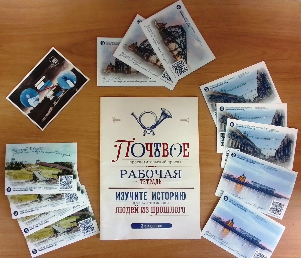 В Огарёво-Почково узнают секреты старинных почтовых открыток