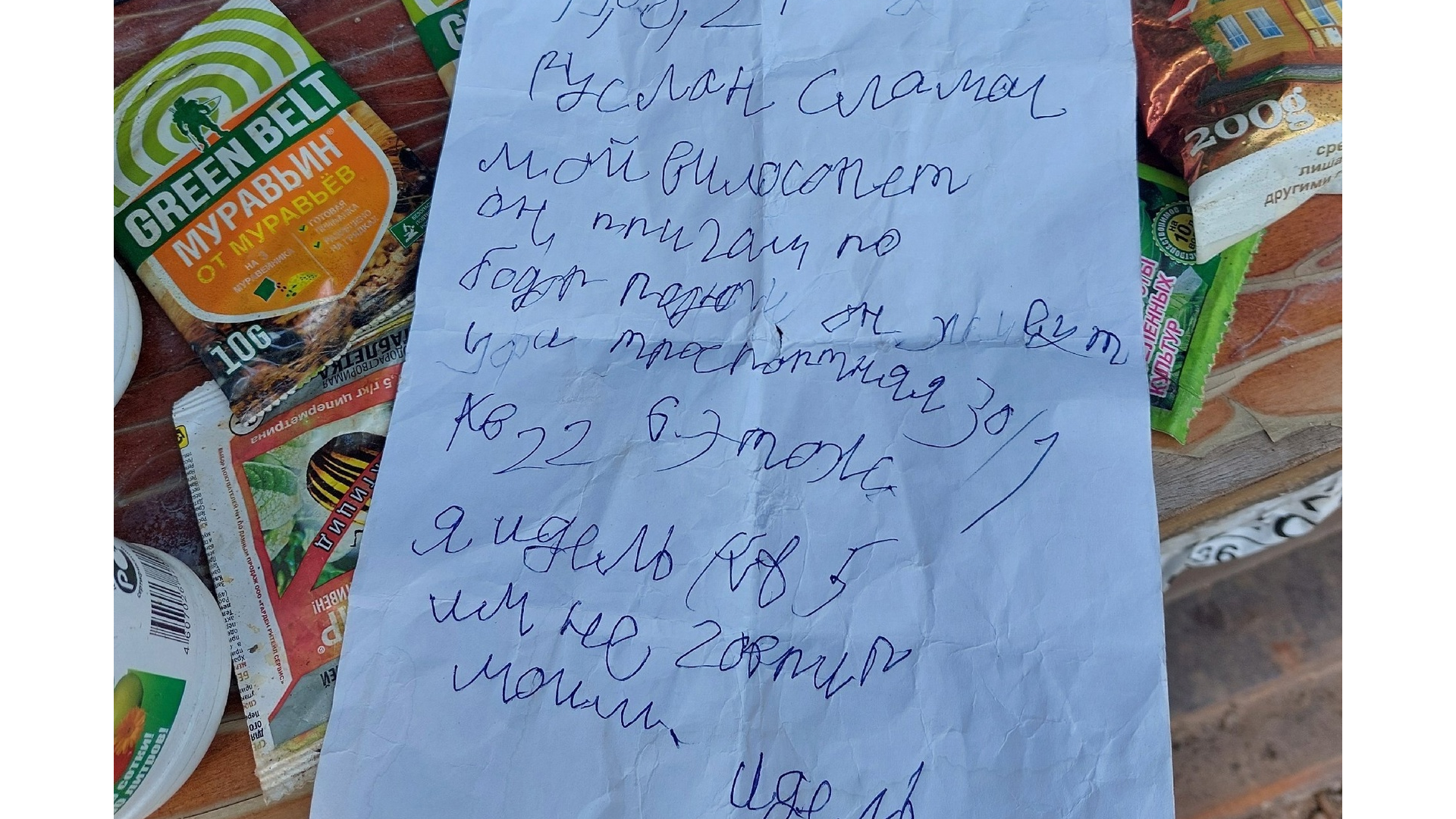 «Разрыдался, когда увидел подарок»: уфимцы помогли инвалиду с ДЦП, которому сломали велосипед