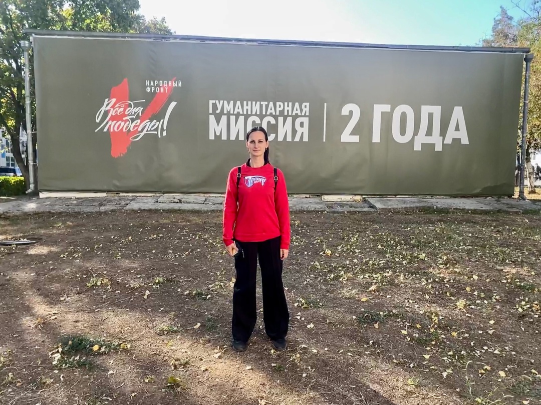 Народный Фронт