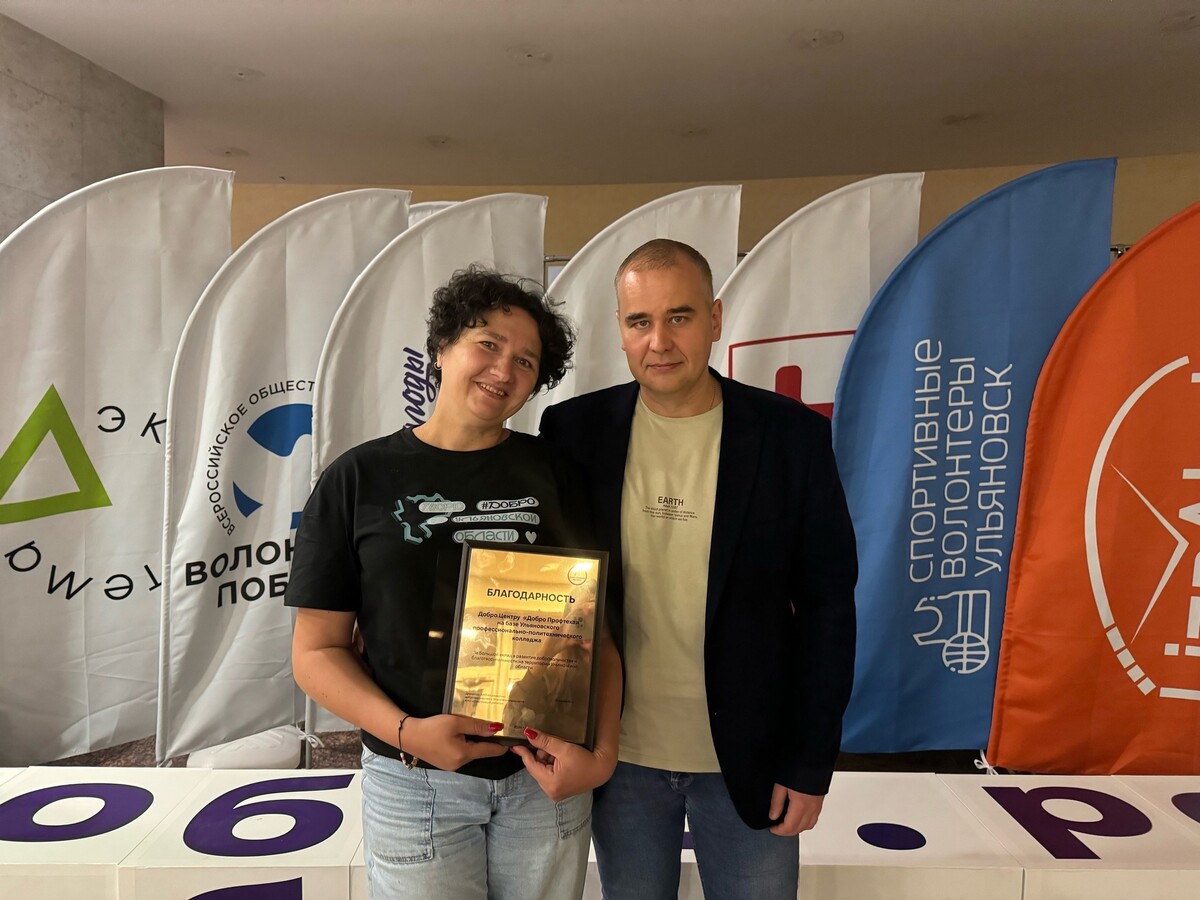 ДОБРО и точка