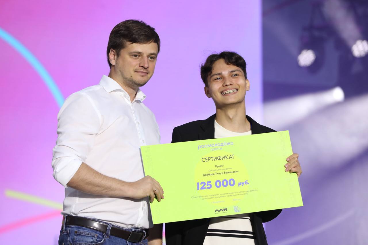 Добрые дни рождения