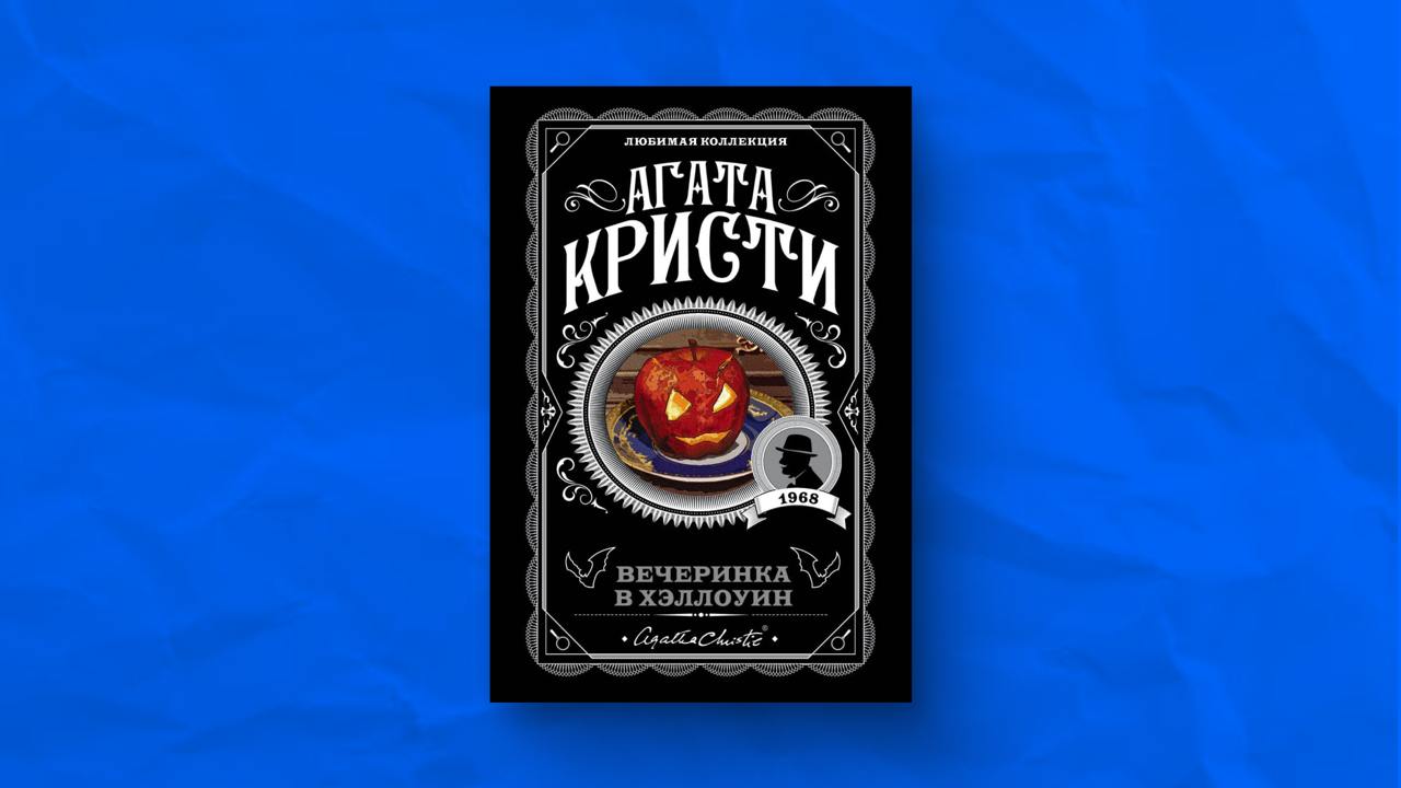 Что почитать осенью: топ-15 лучших книг