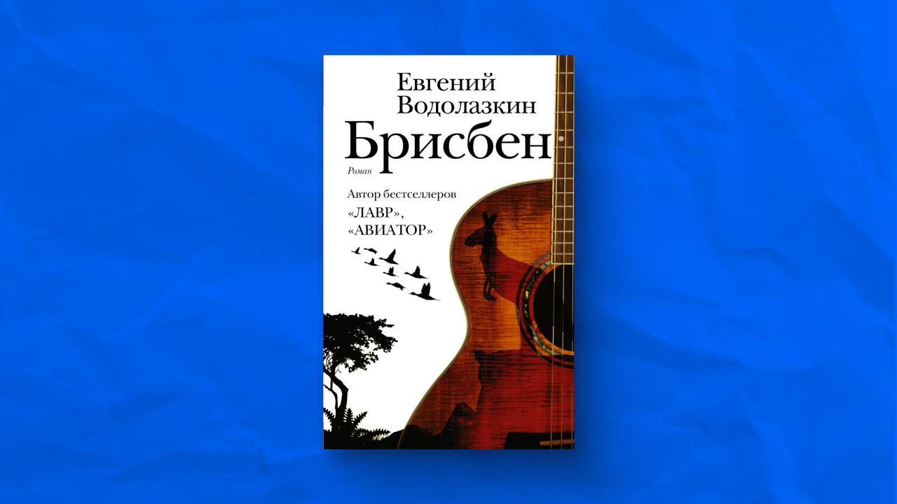 Что почитать осенью: топ-15 лучших книг